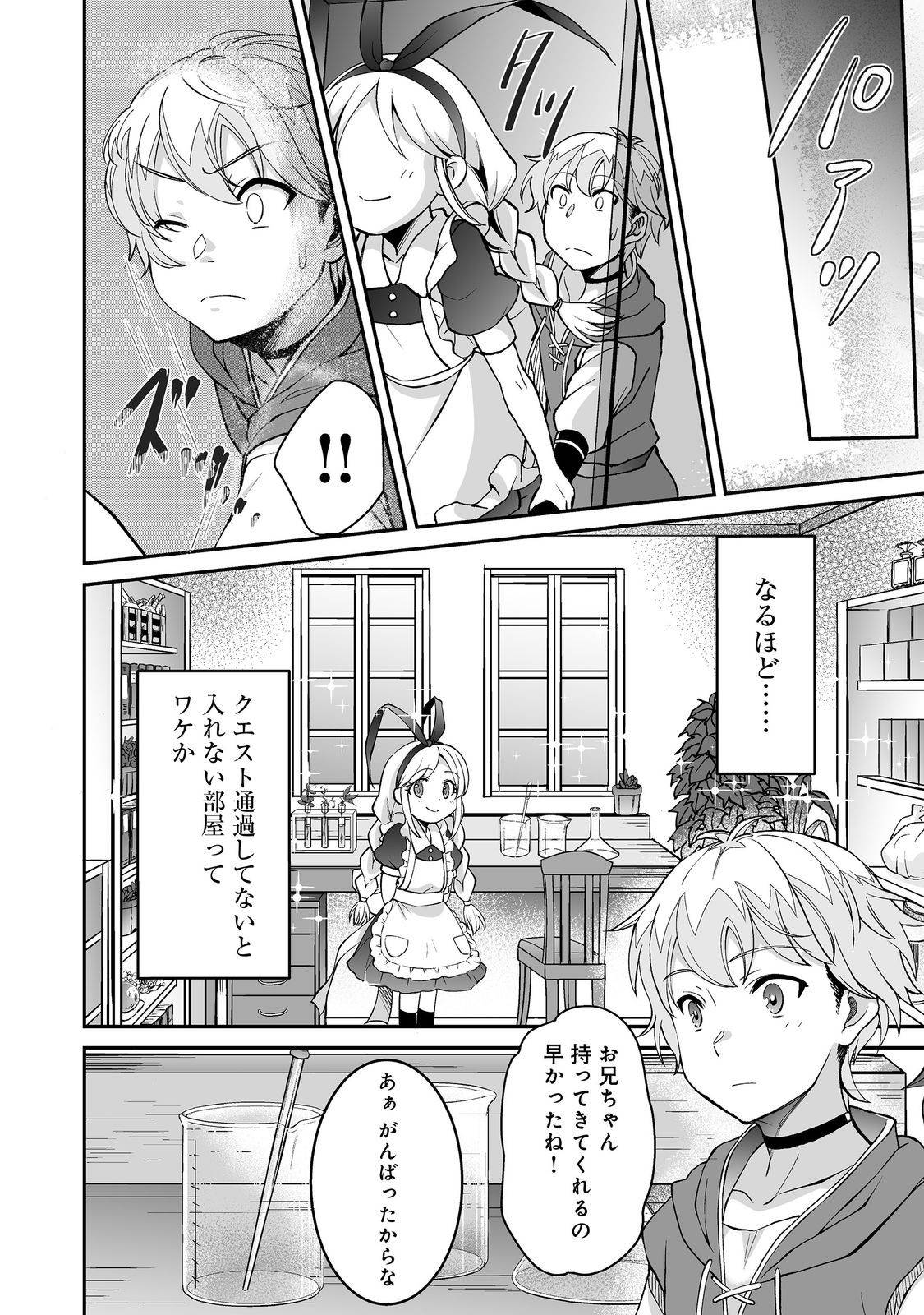 P4
