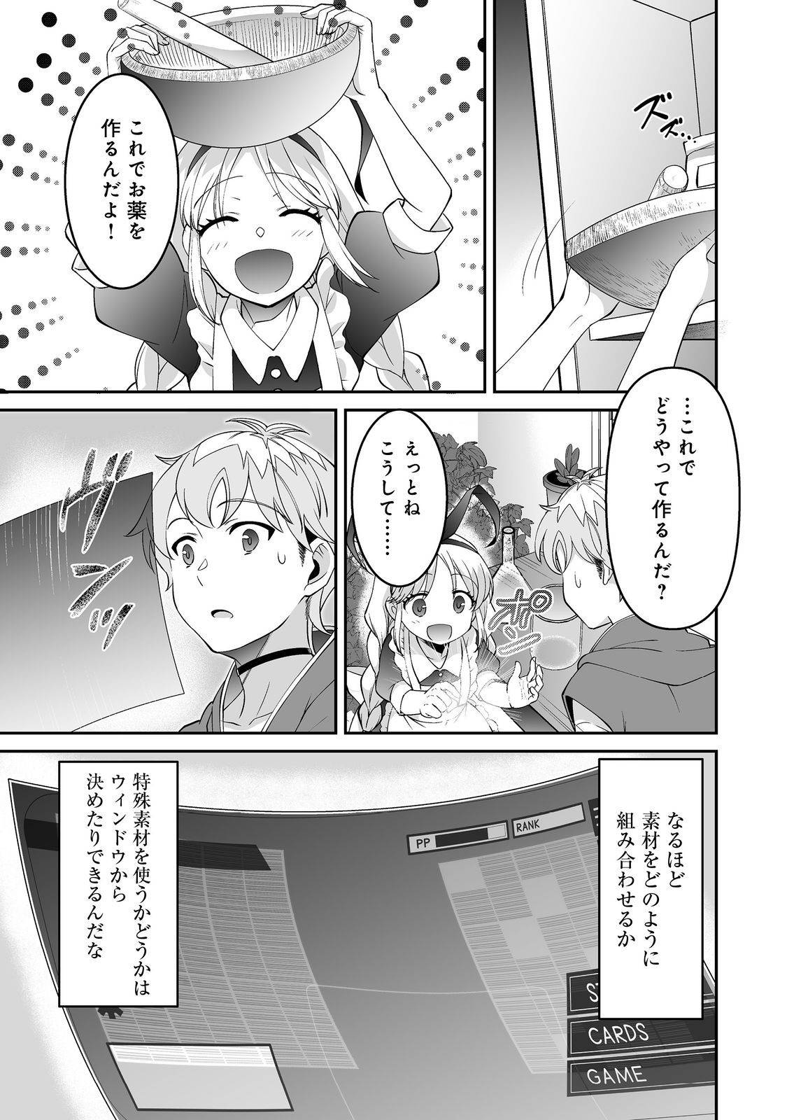 P7