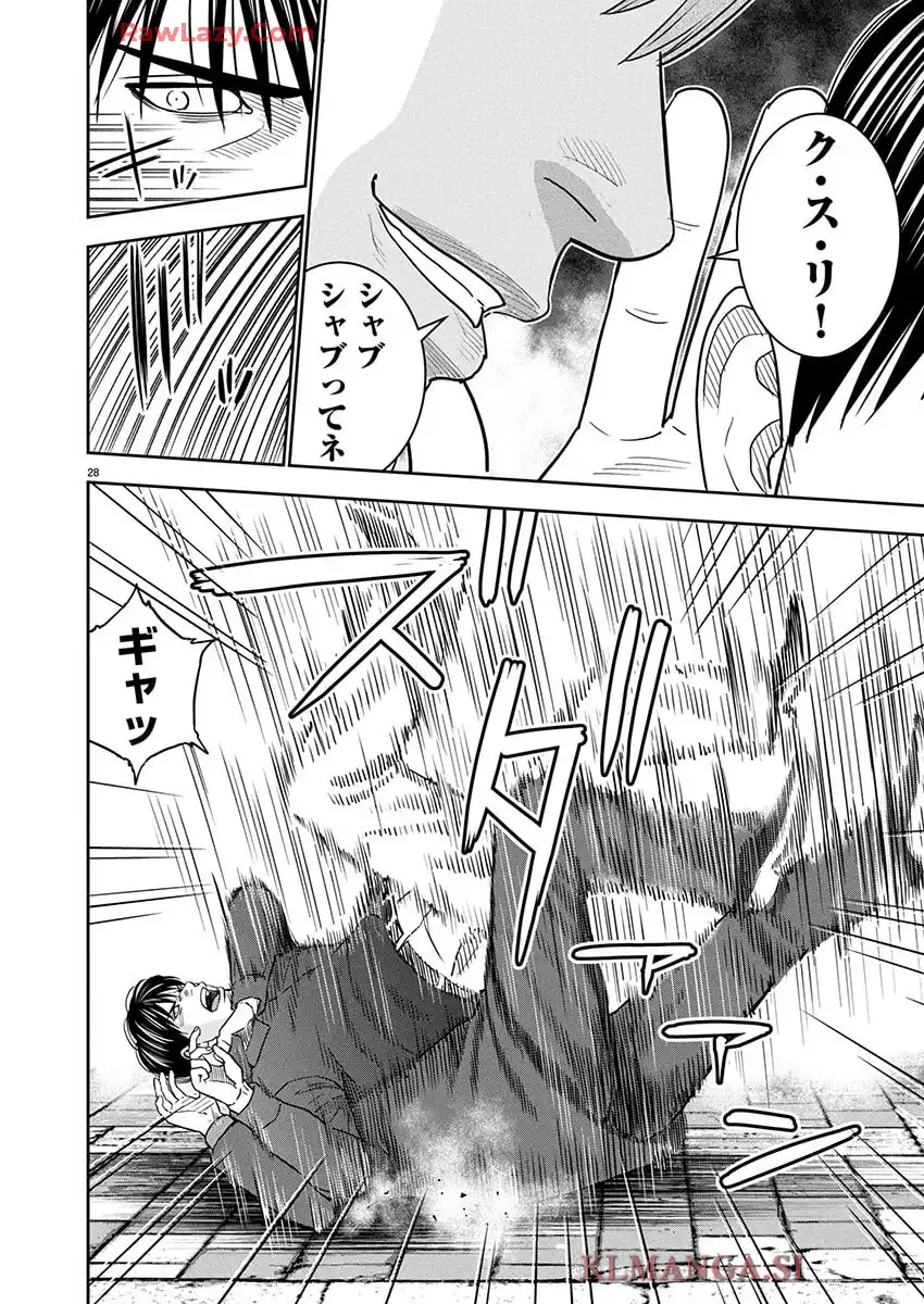 P28