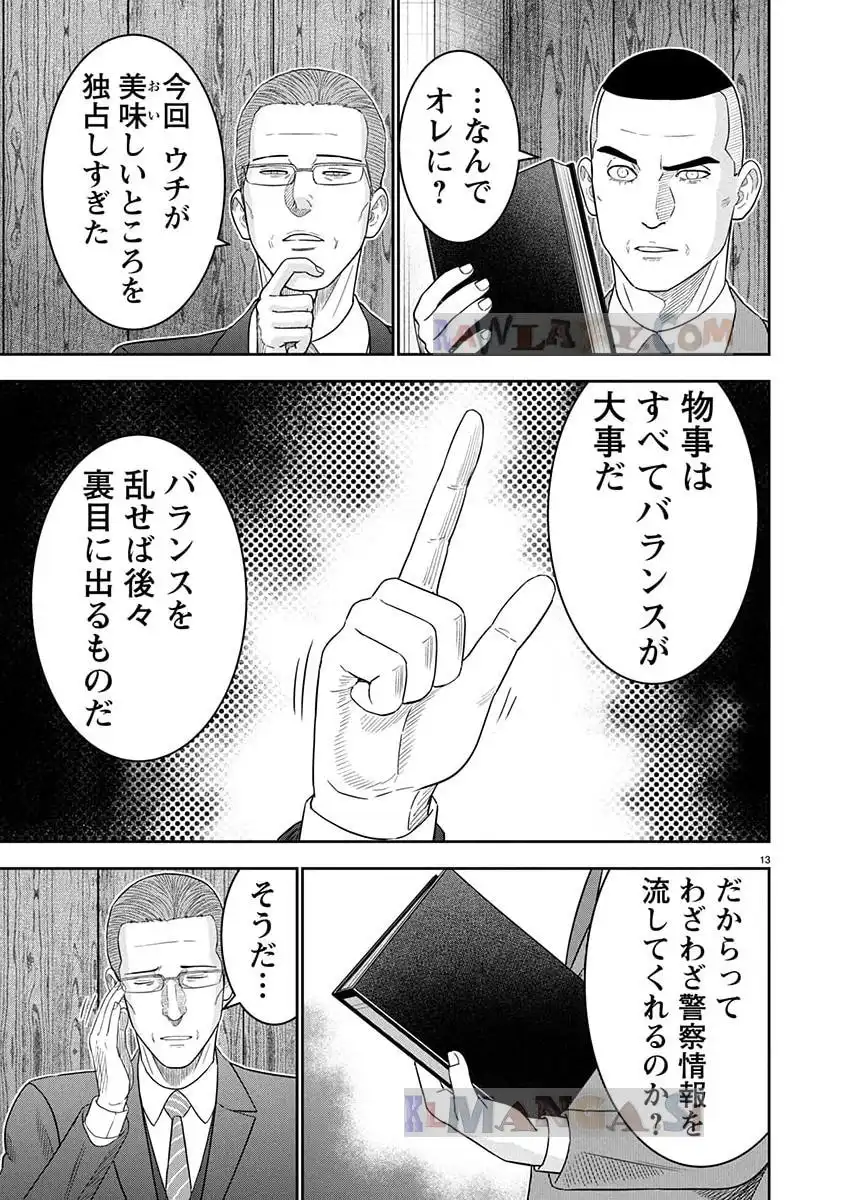 P13