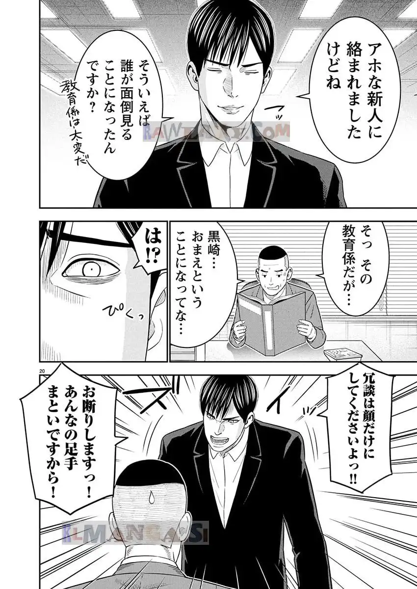 P20