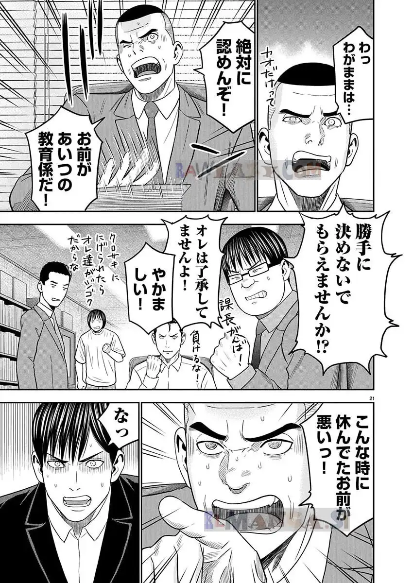 P21