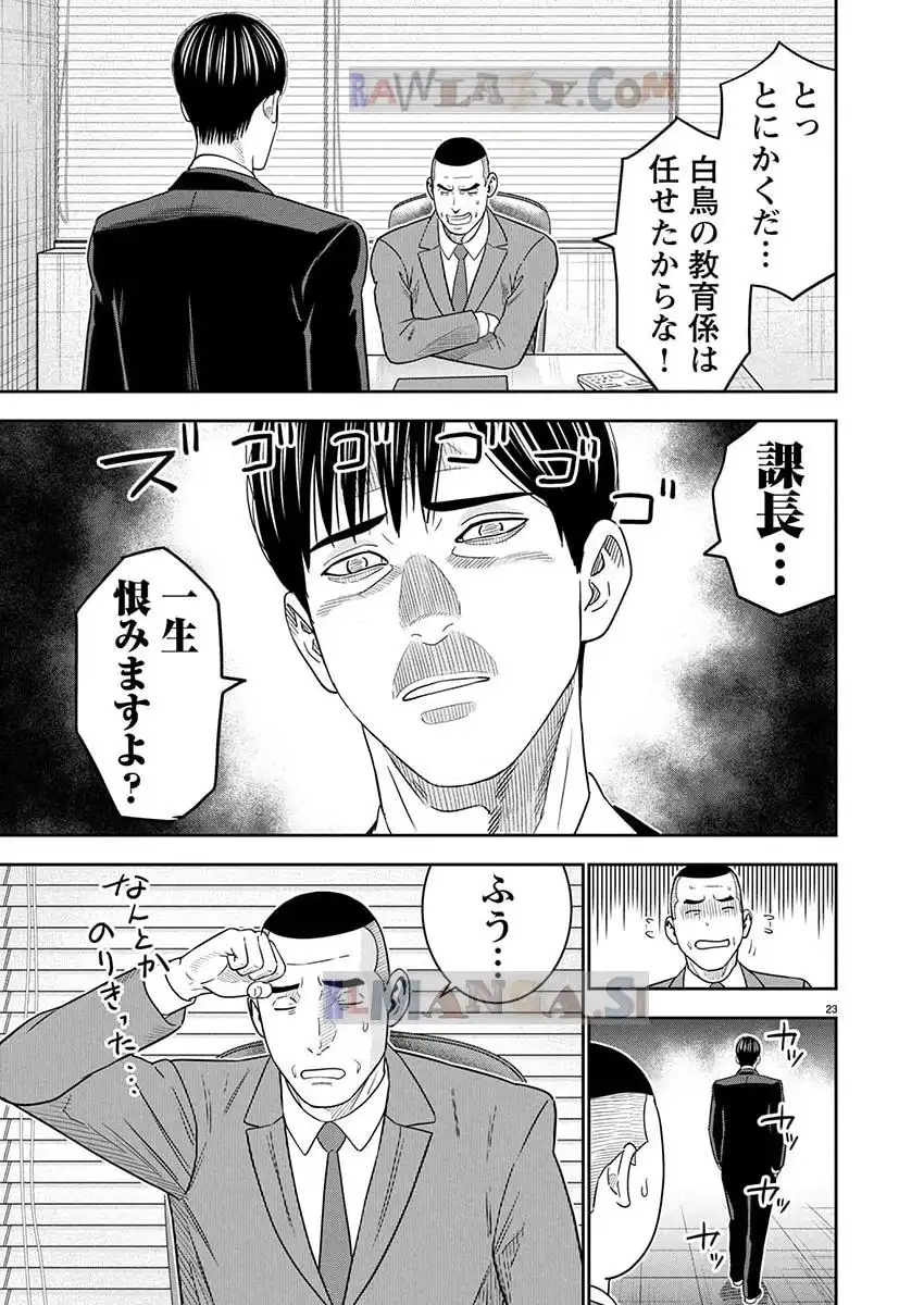 P23