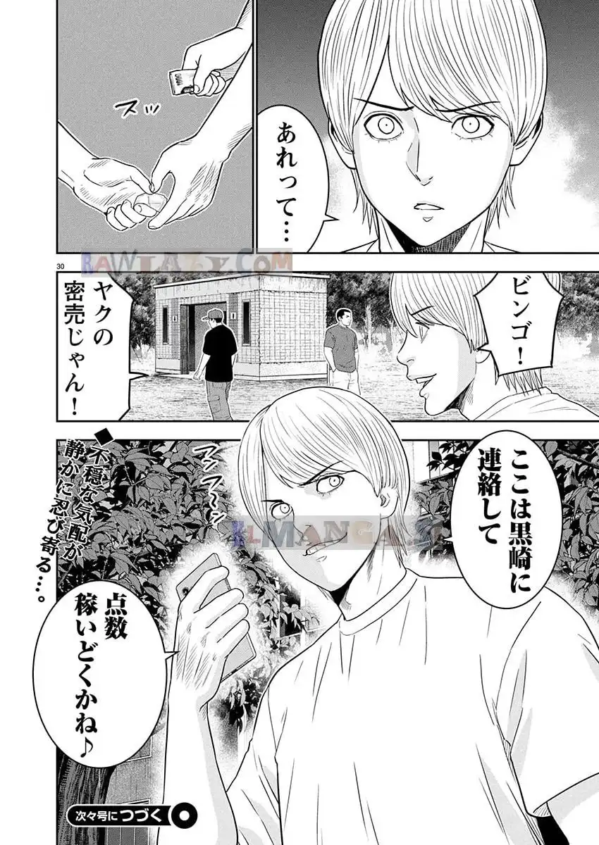 P30