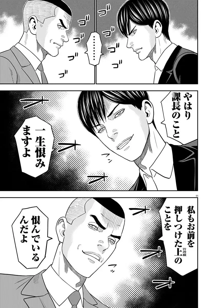 P11