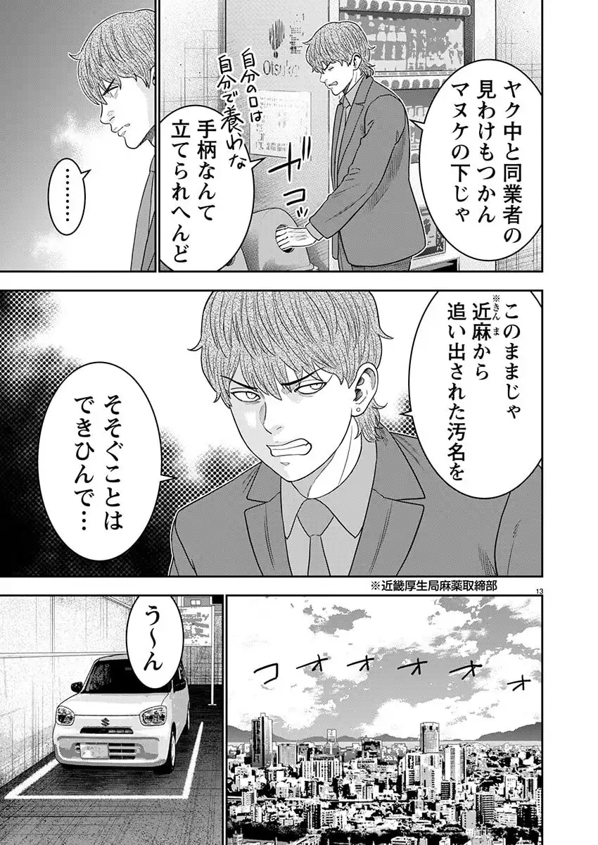 P13