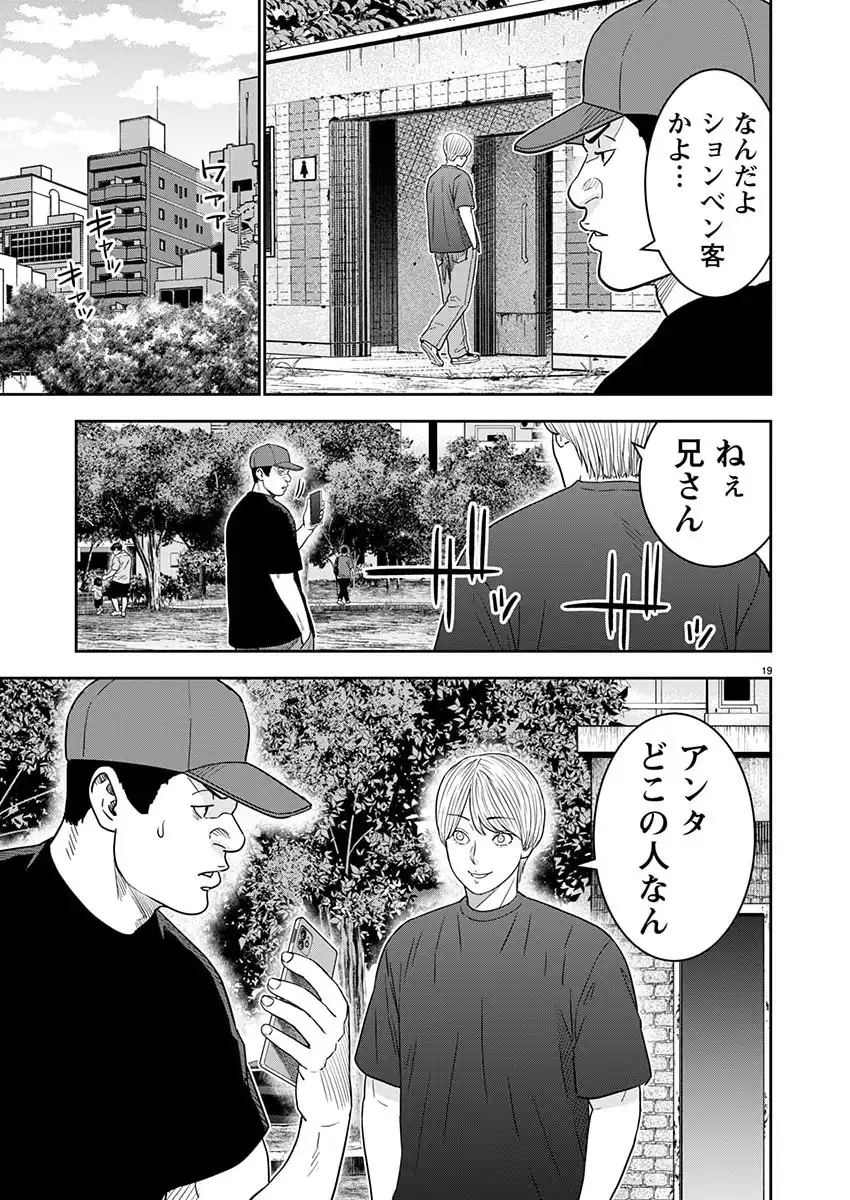 P19
