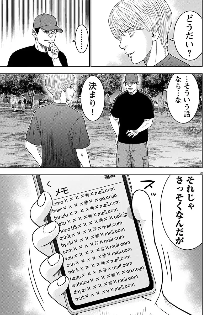 P29