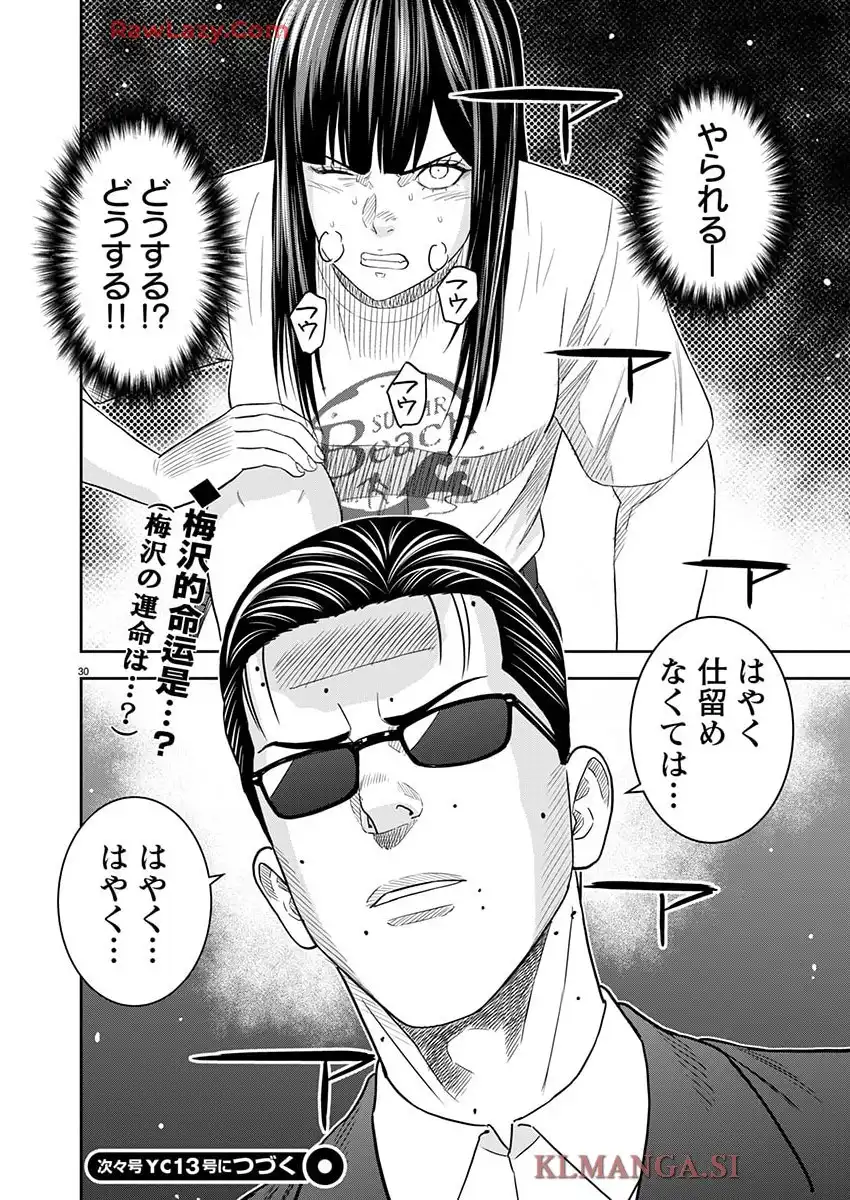 P30