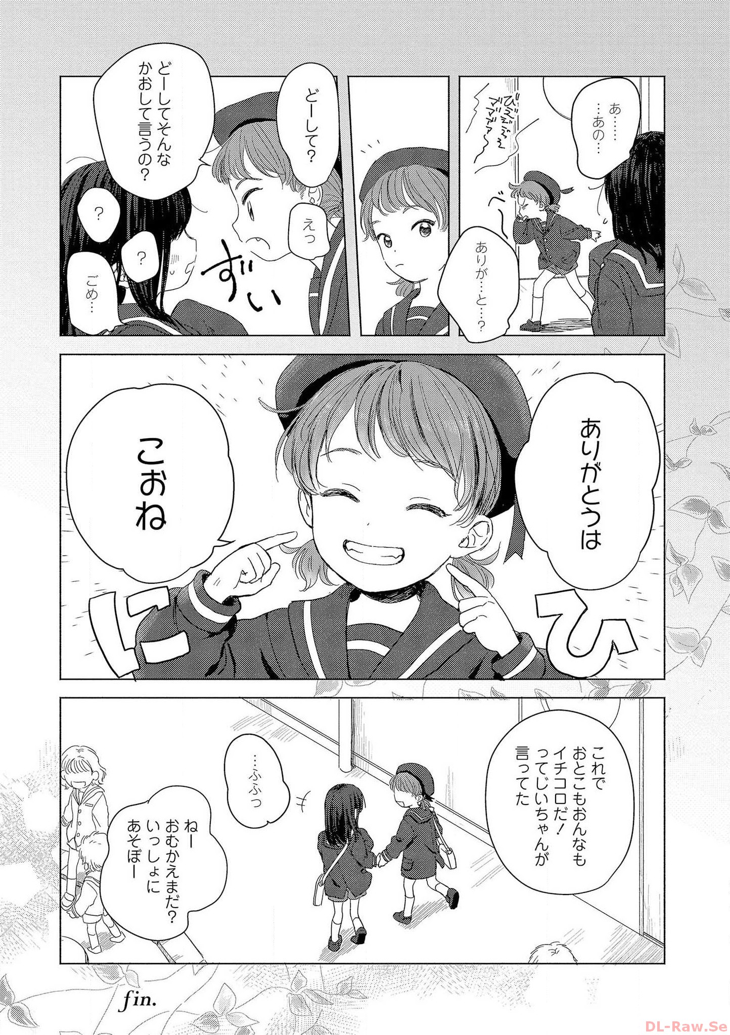 P50