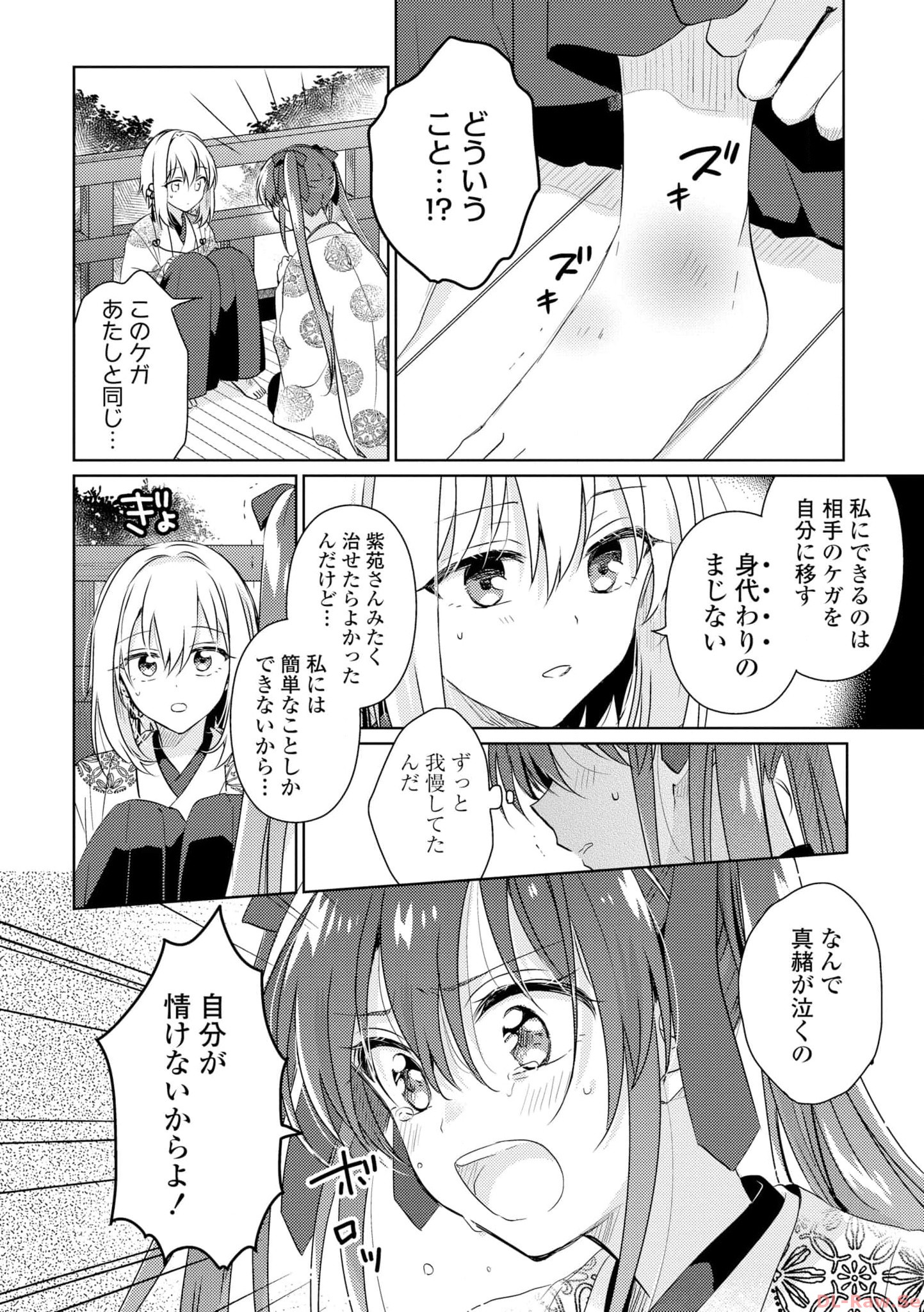 P38