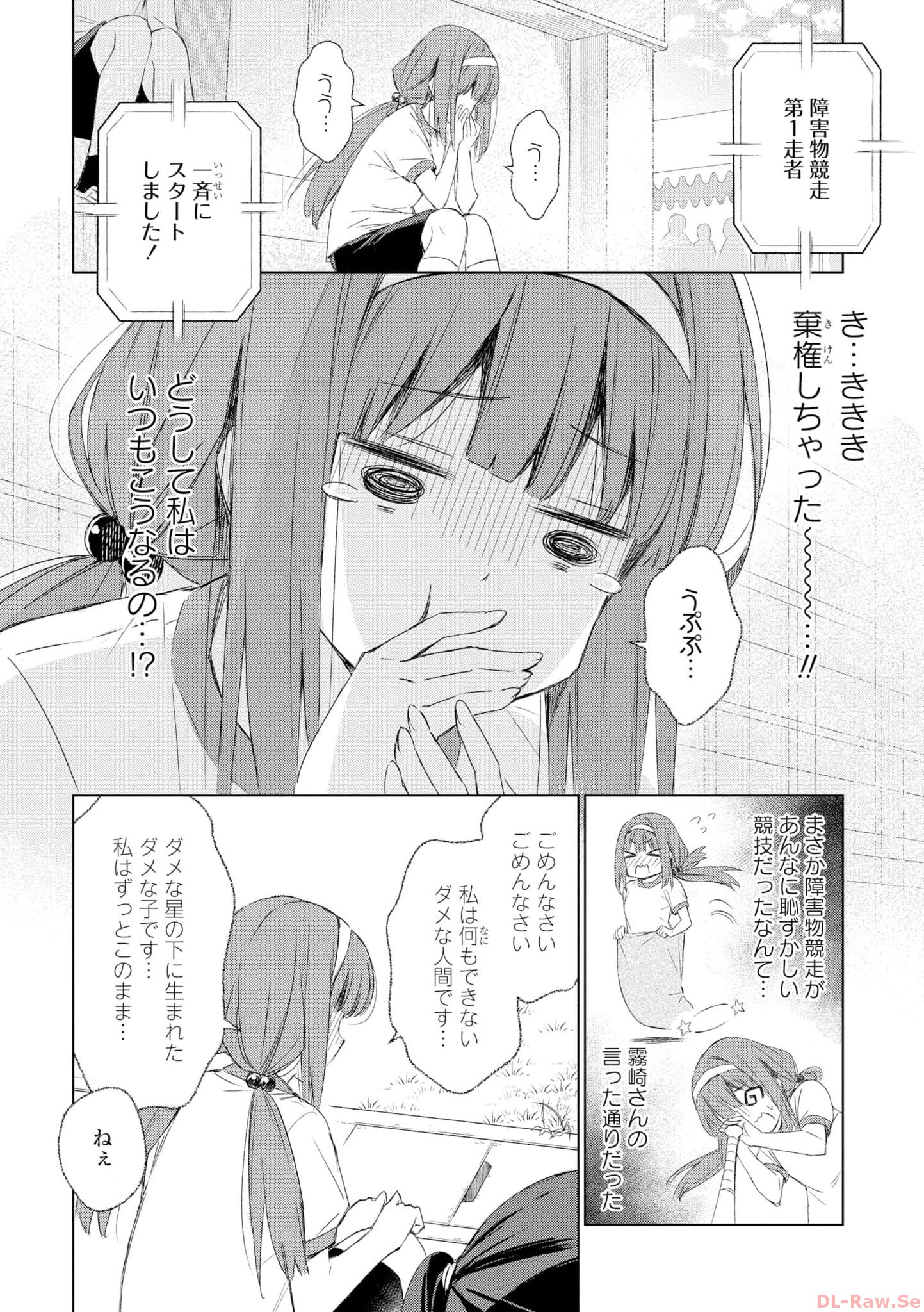 P44