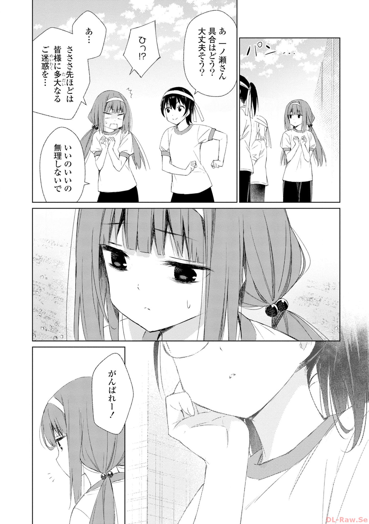P49