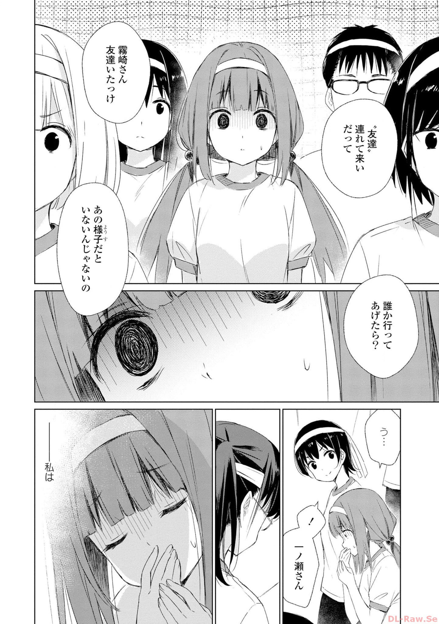 P52