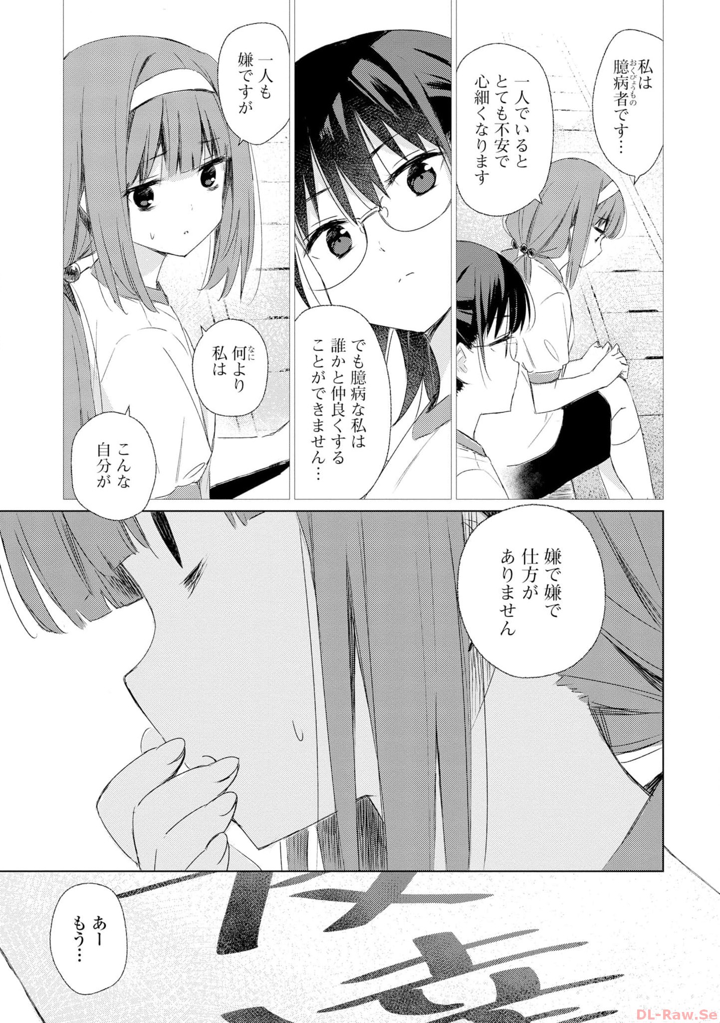 P53