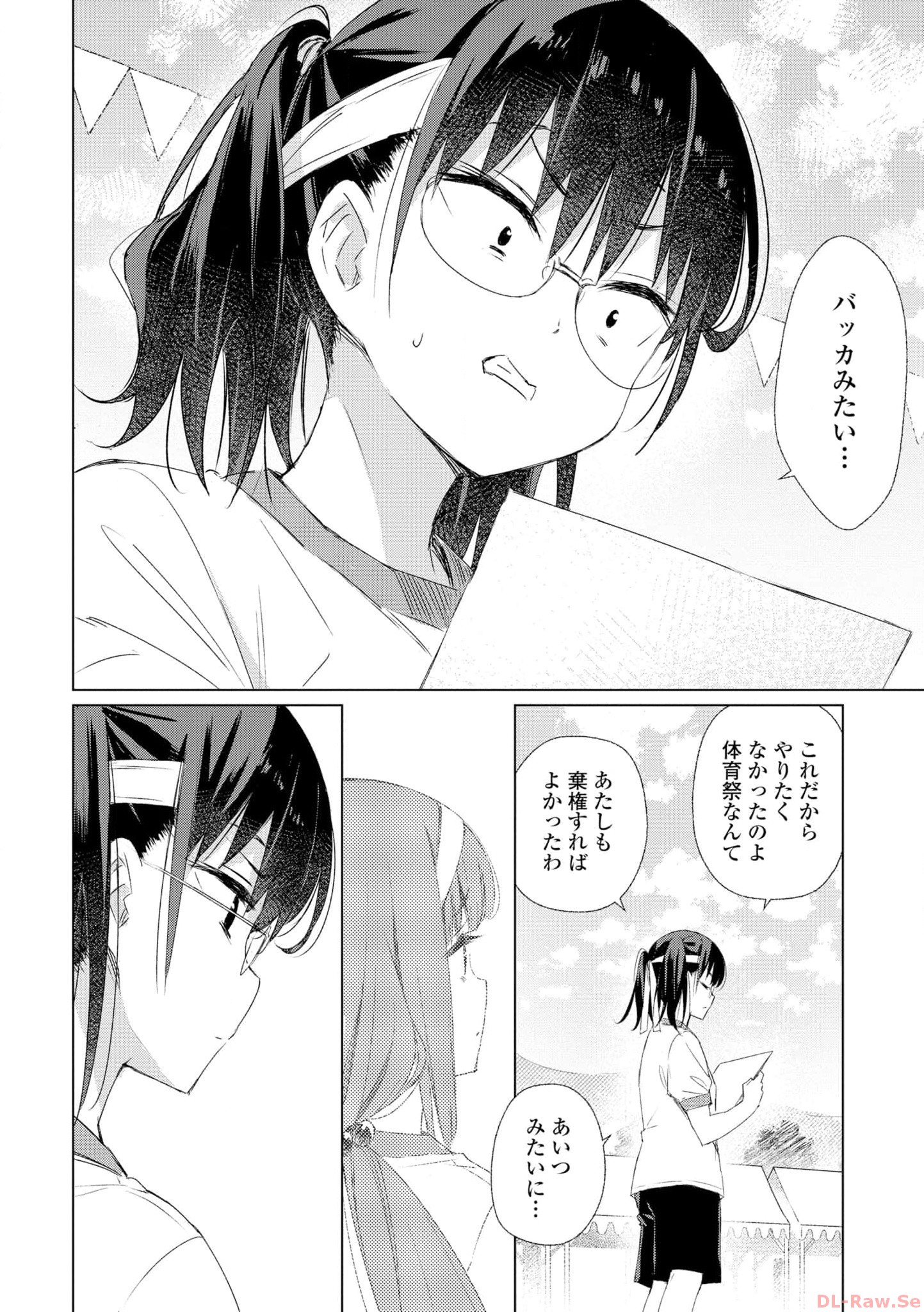 P54