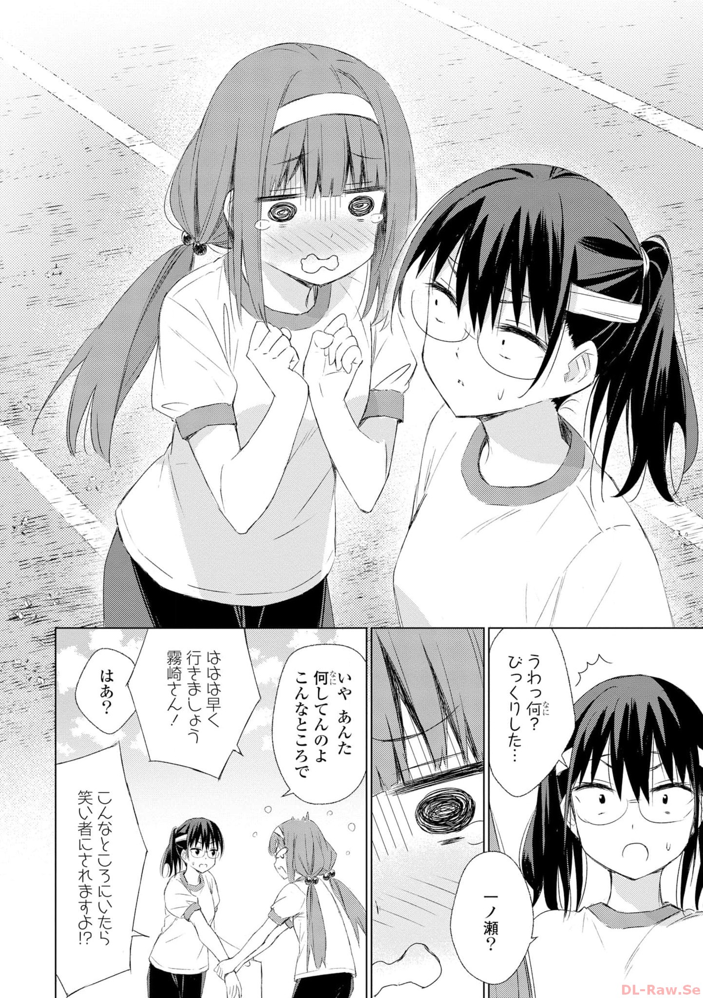 P56
