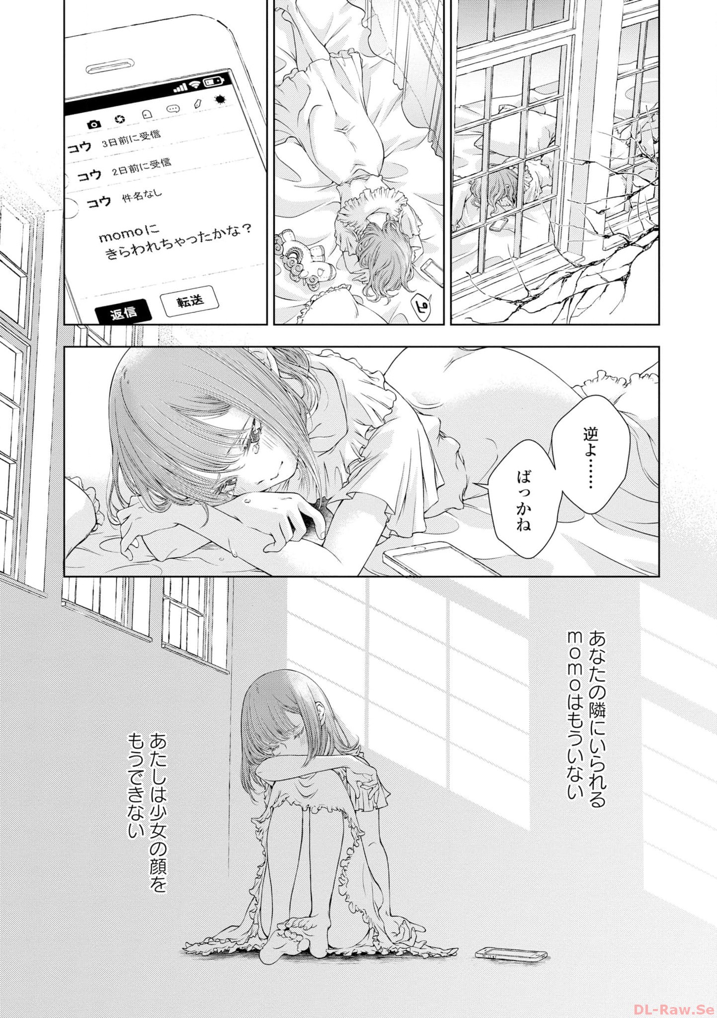 P61