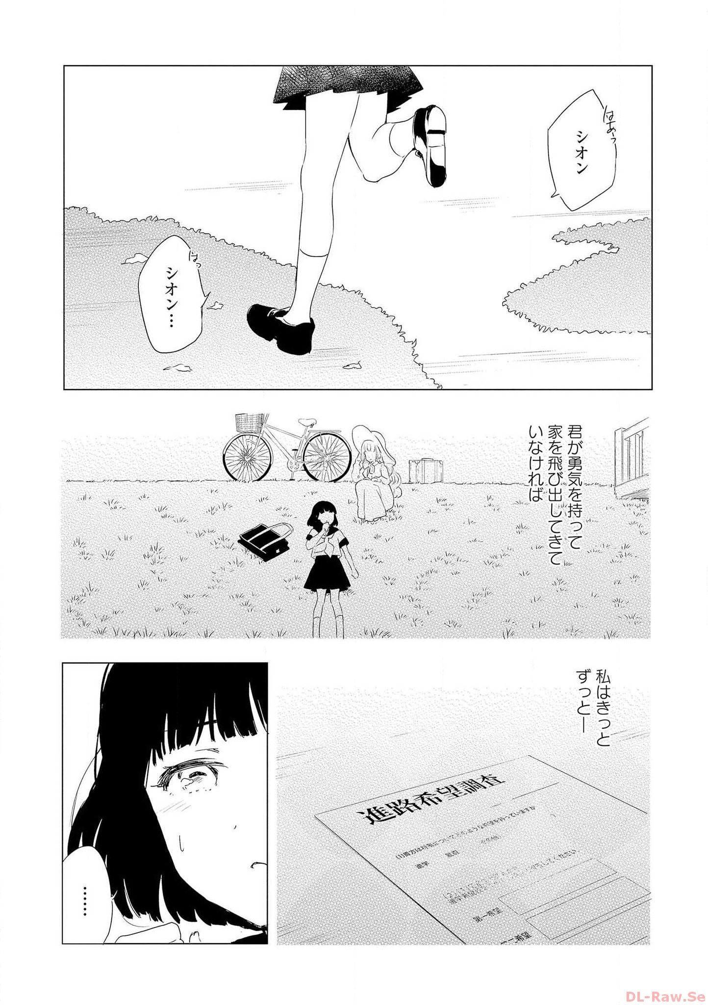 P33