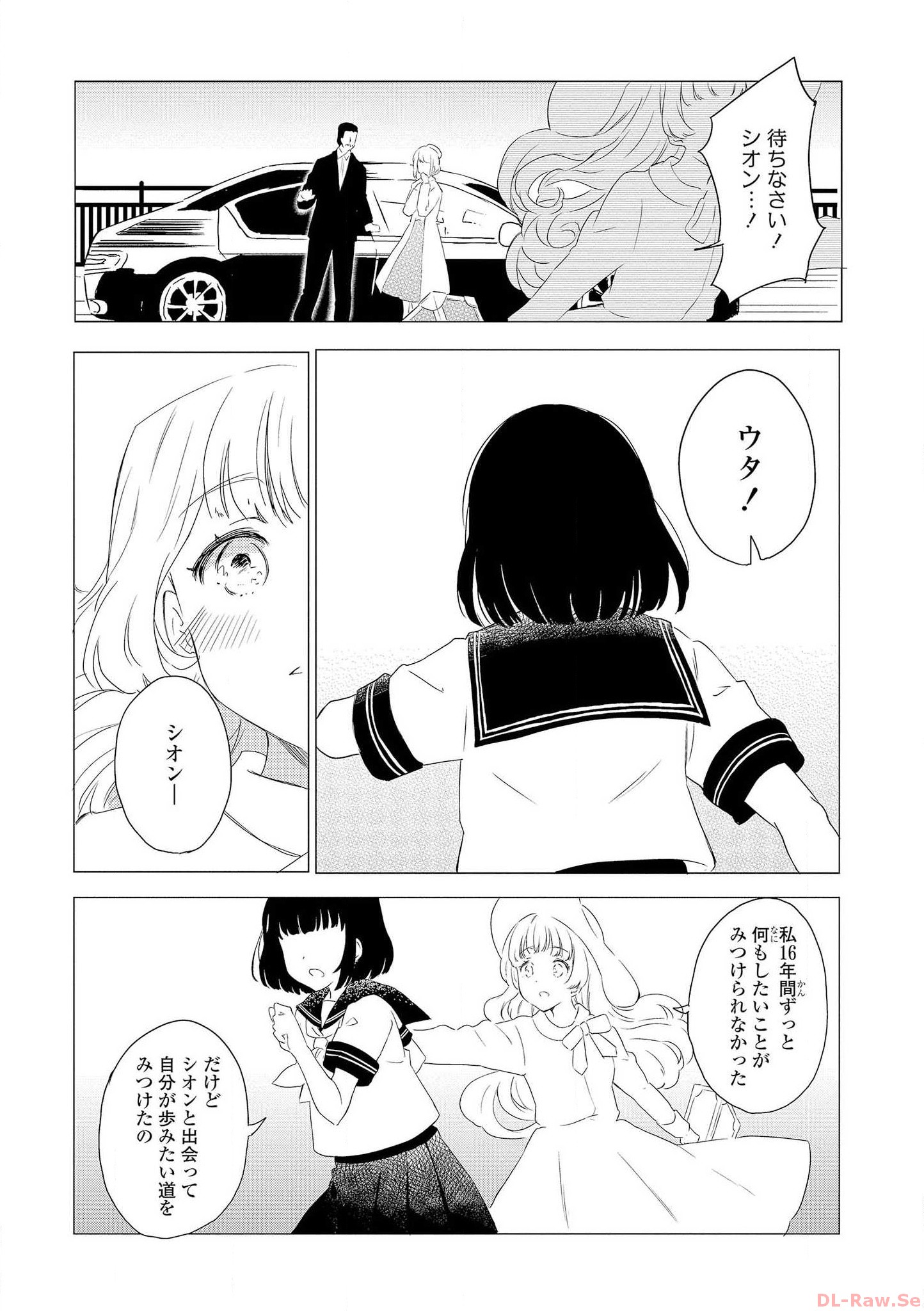 P38