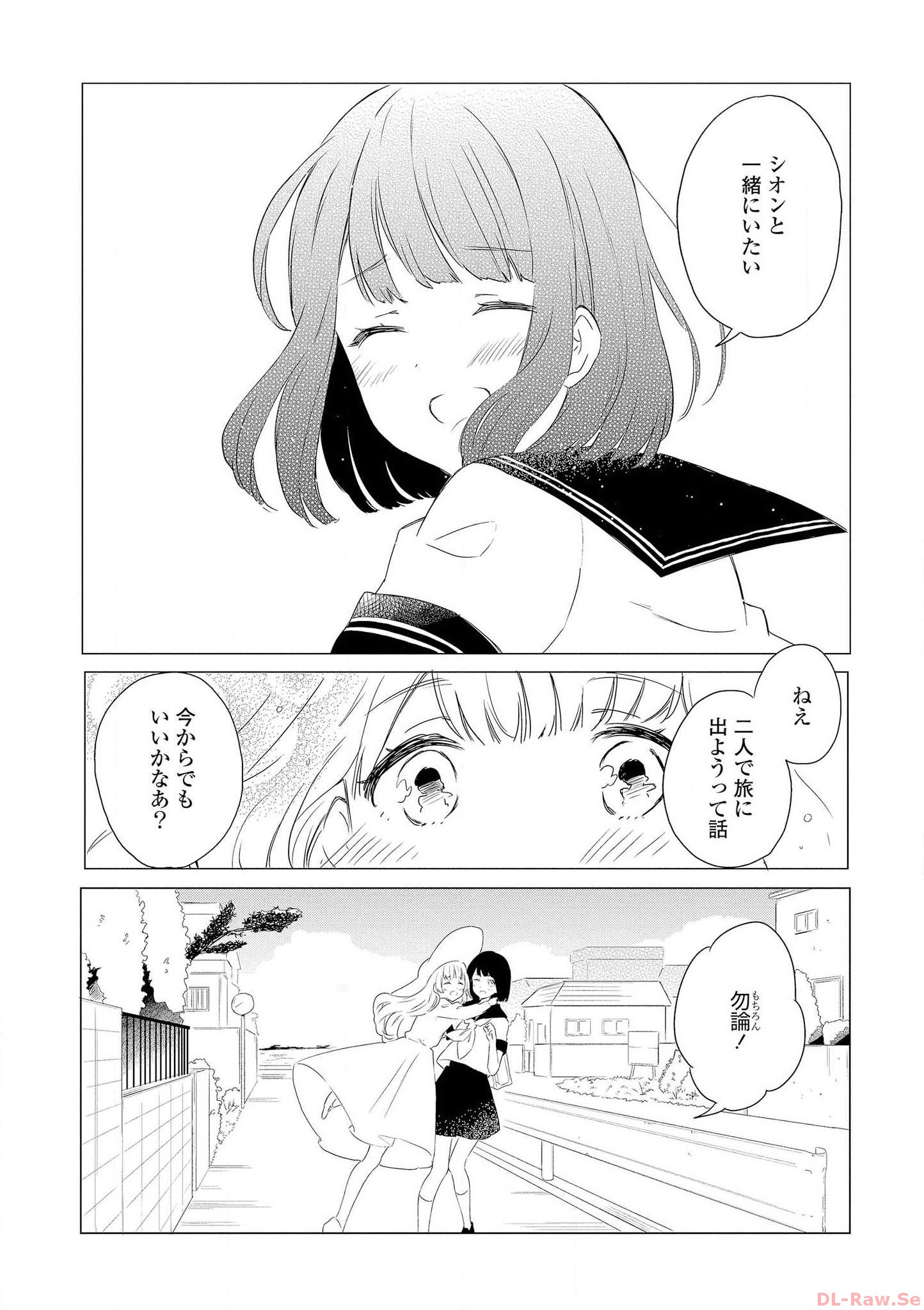 P39