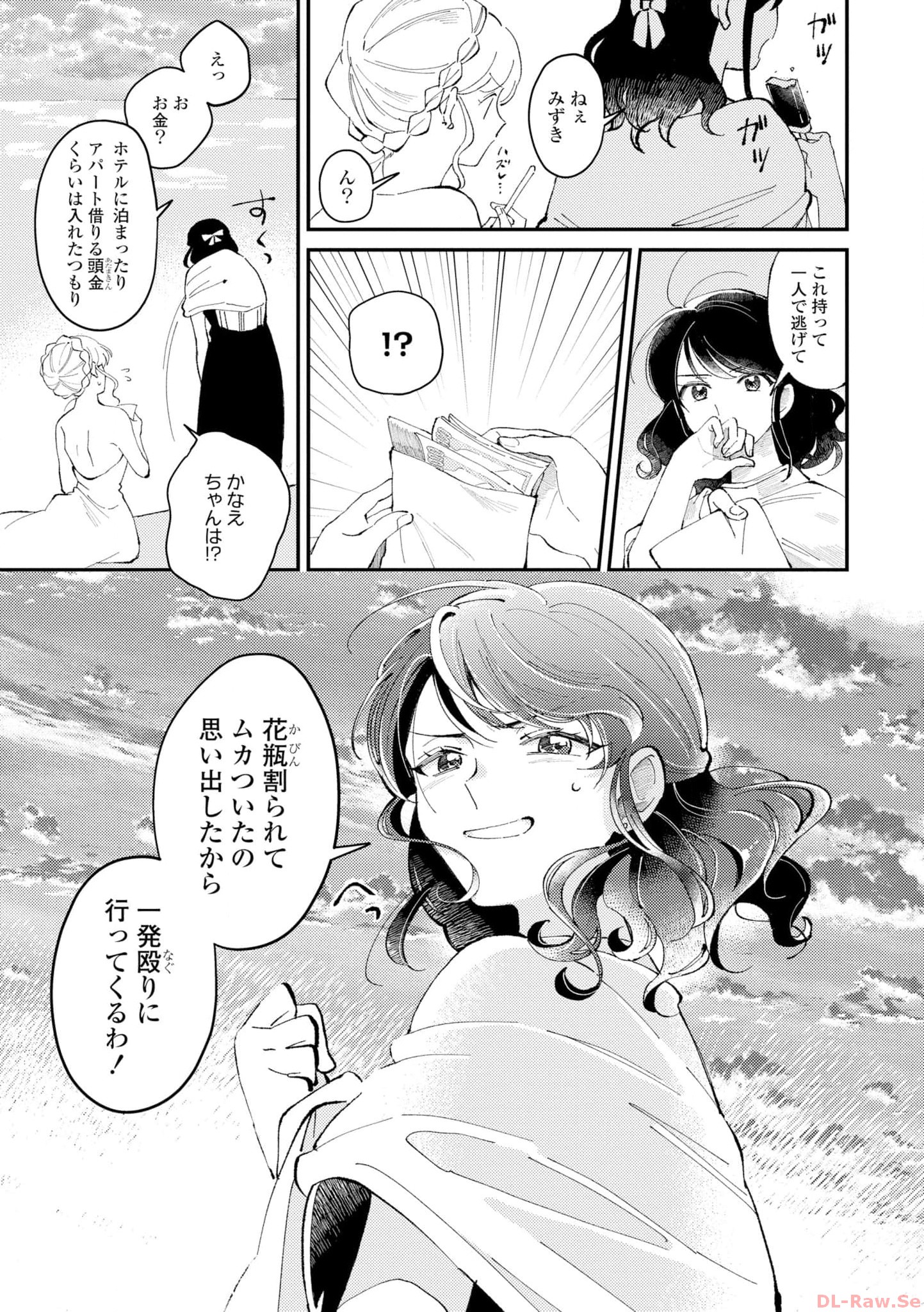 P25