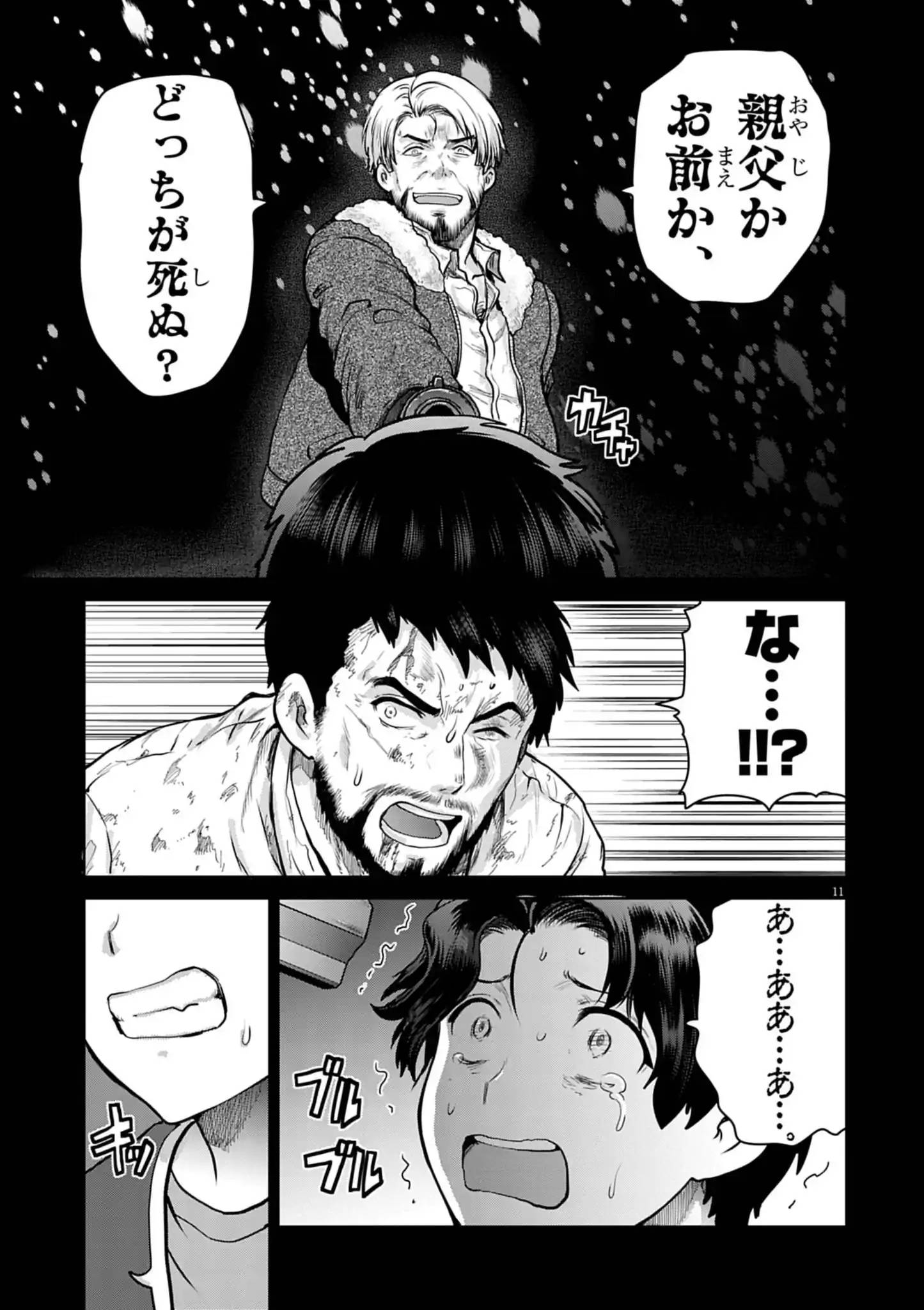 P11