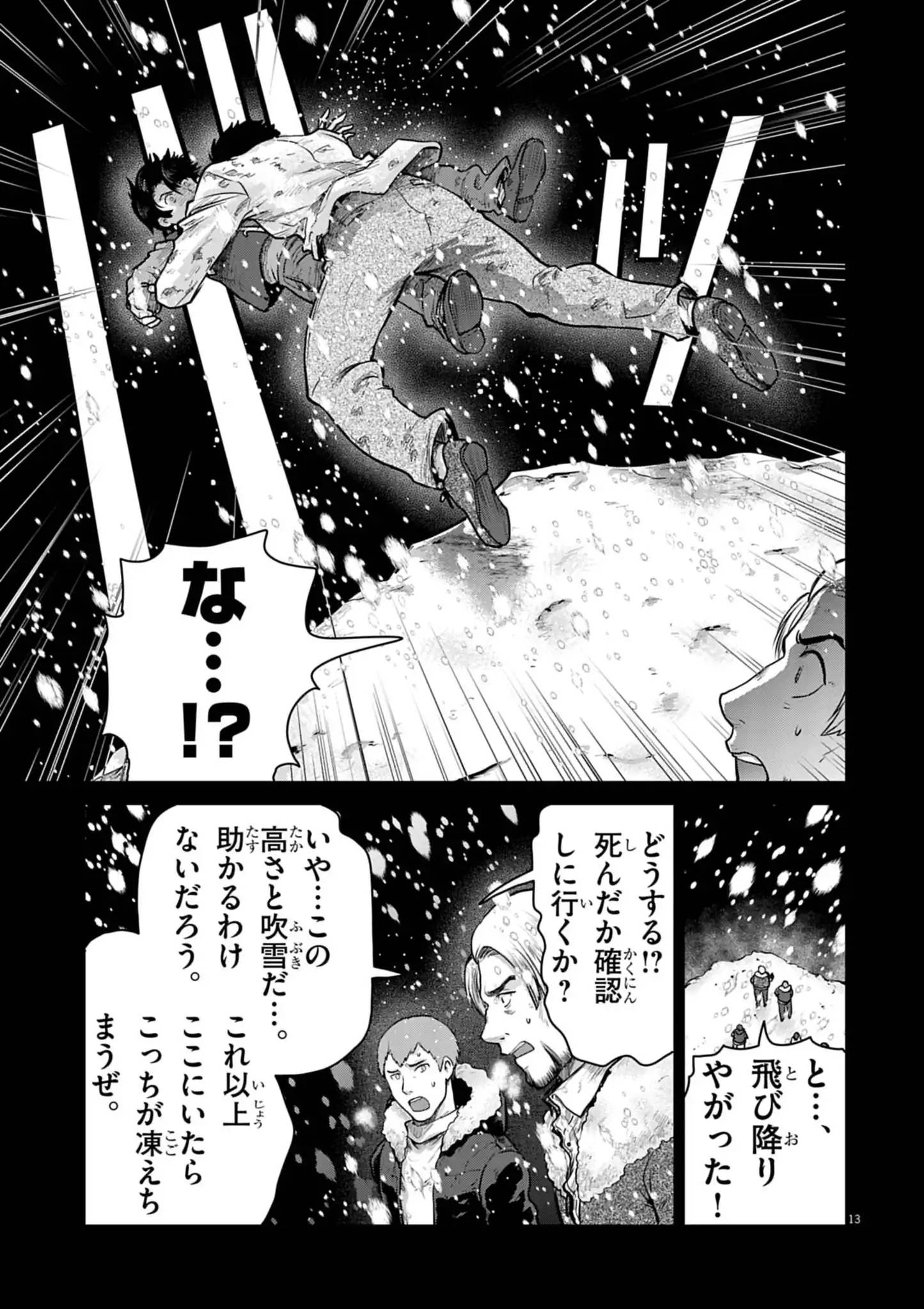 P13