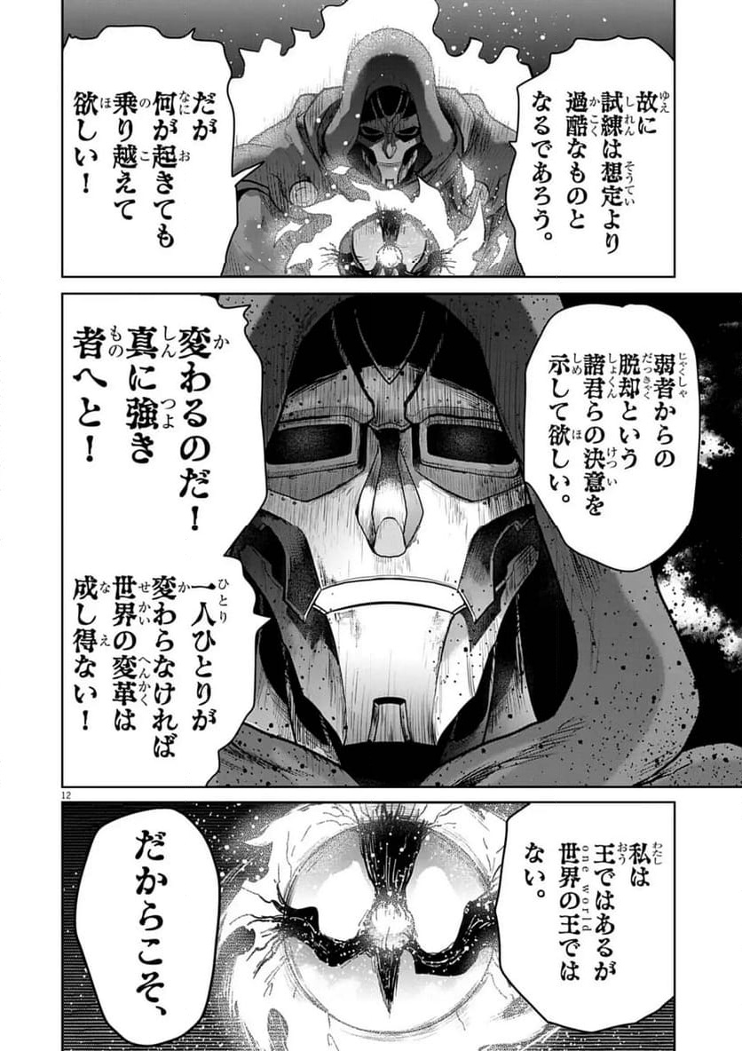 P12
