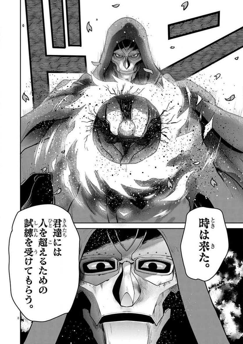 P8