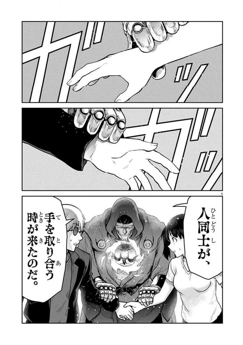 P9