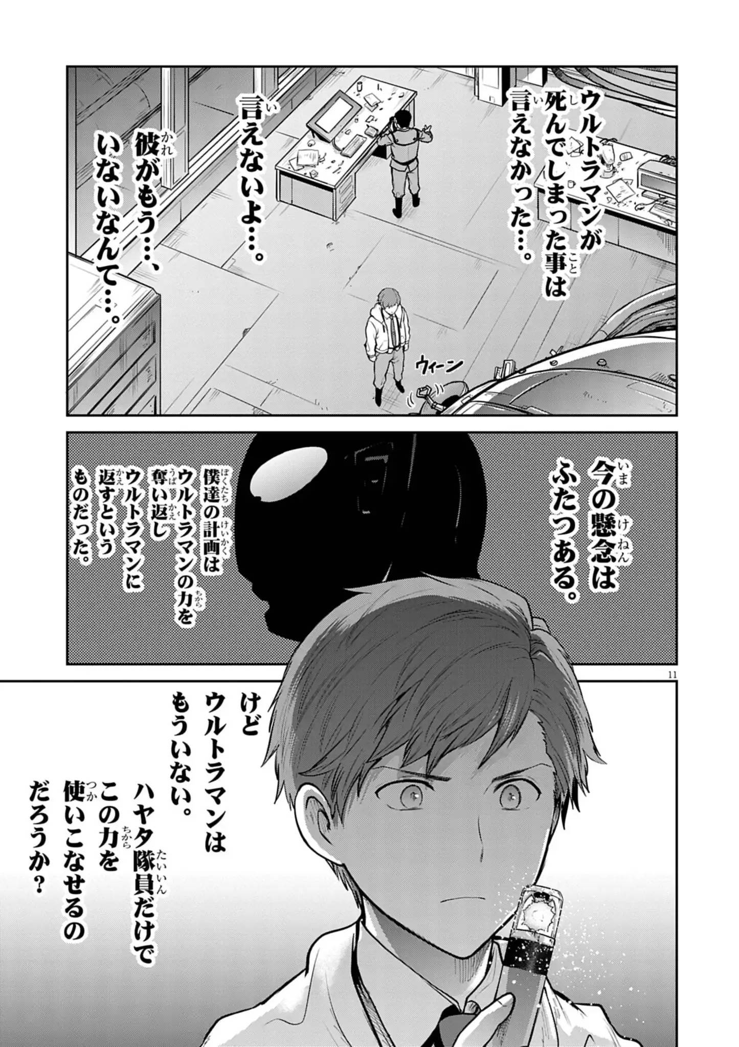 P11