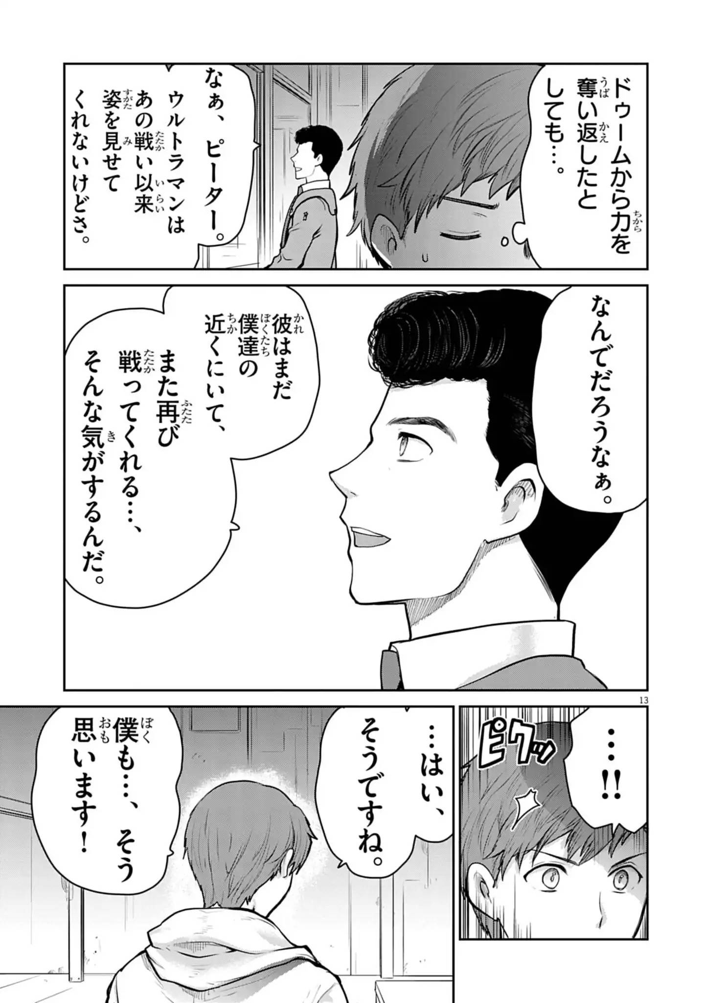 P13