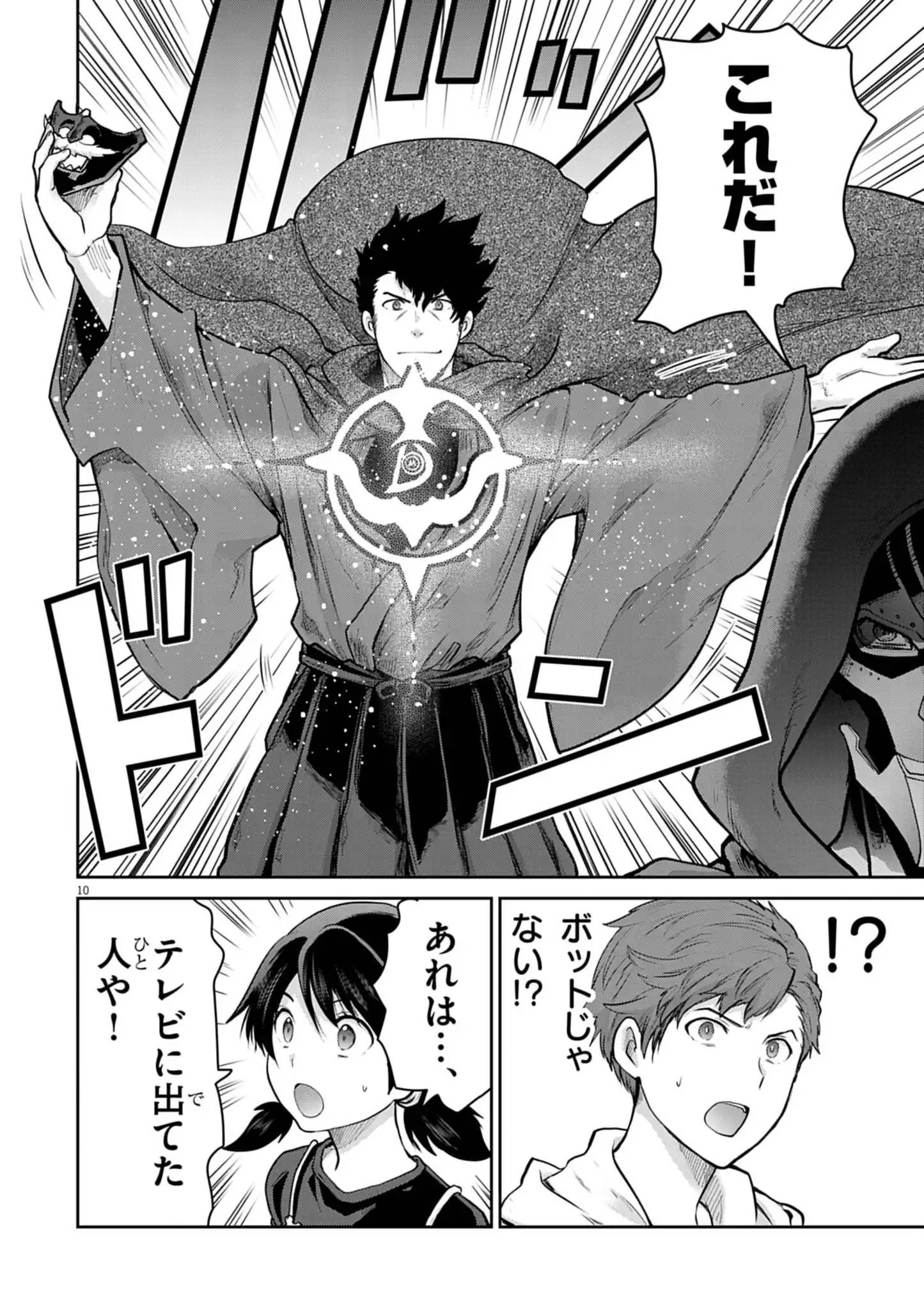 P11