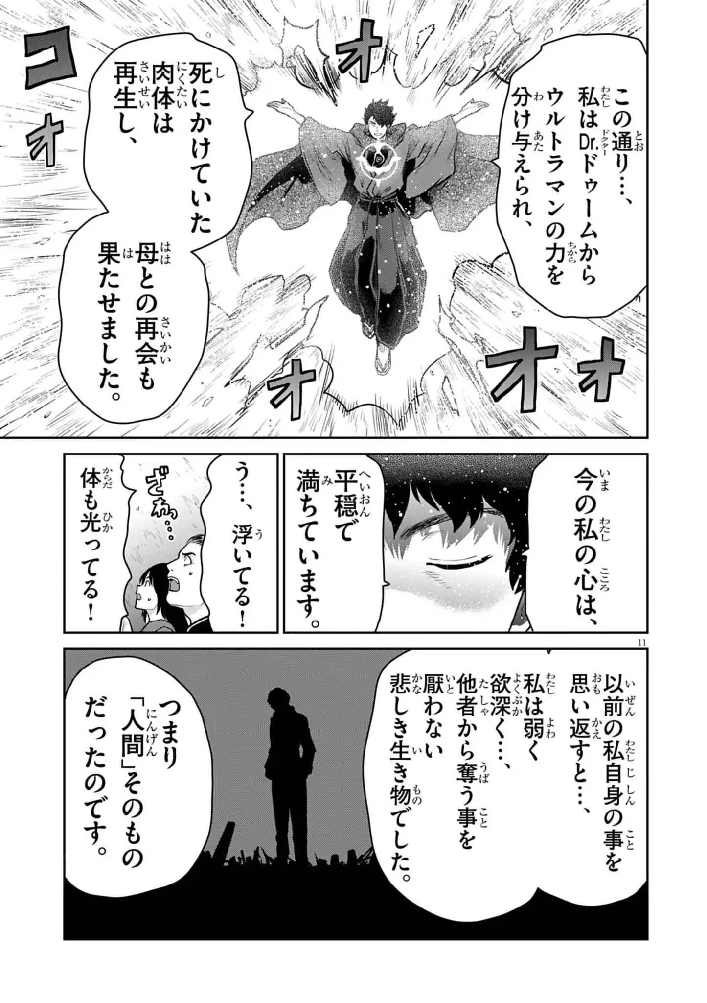 P12