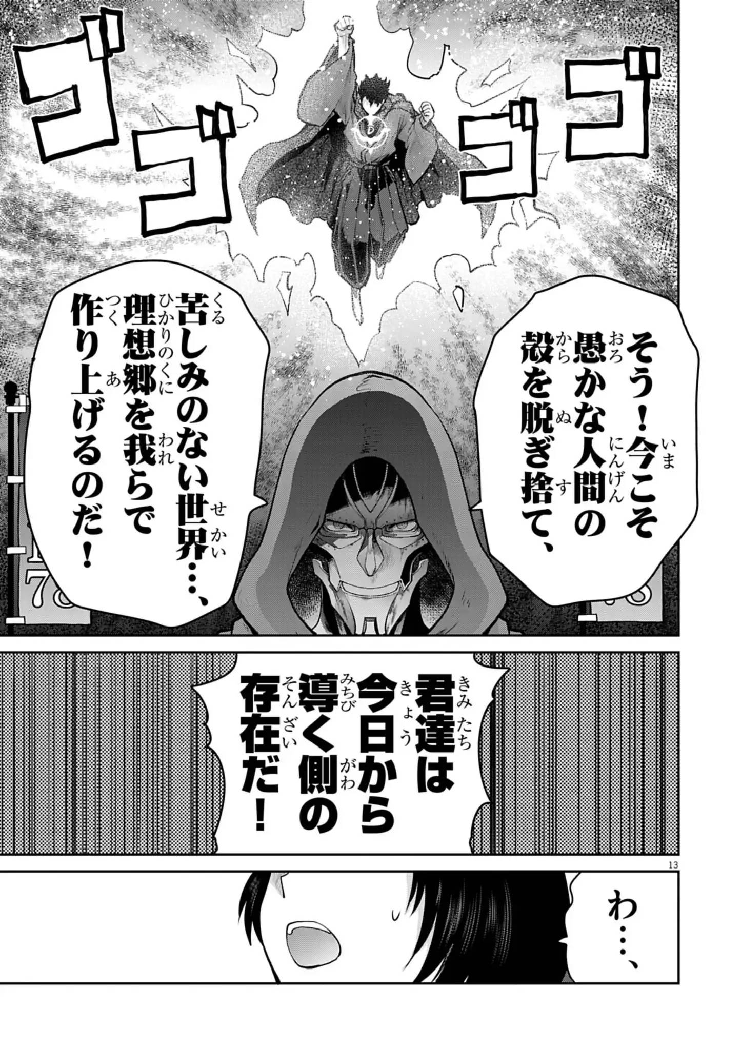 P14