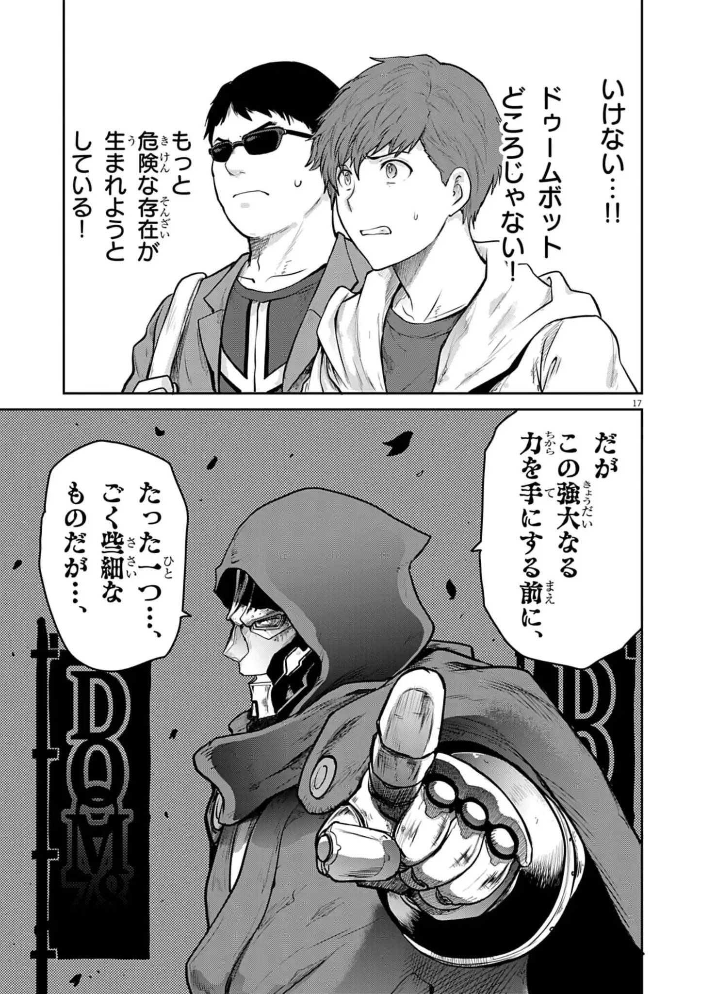 P18