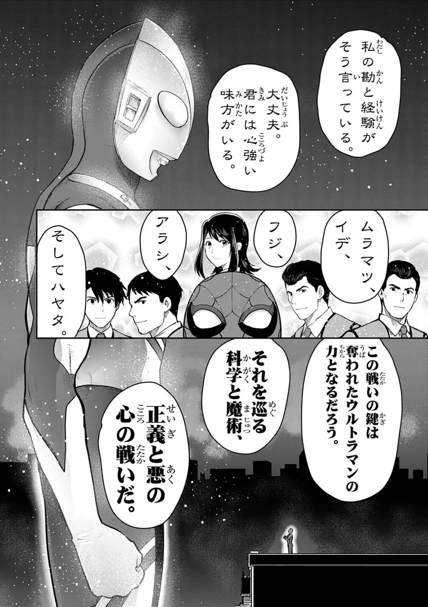P12