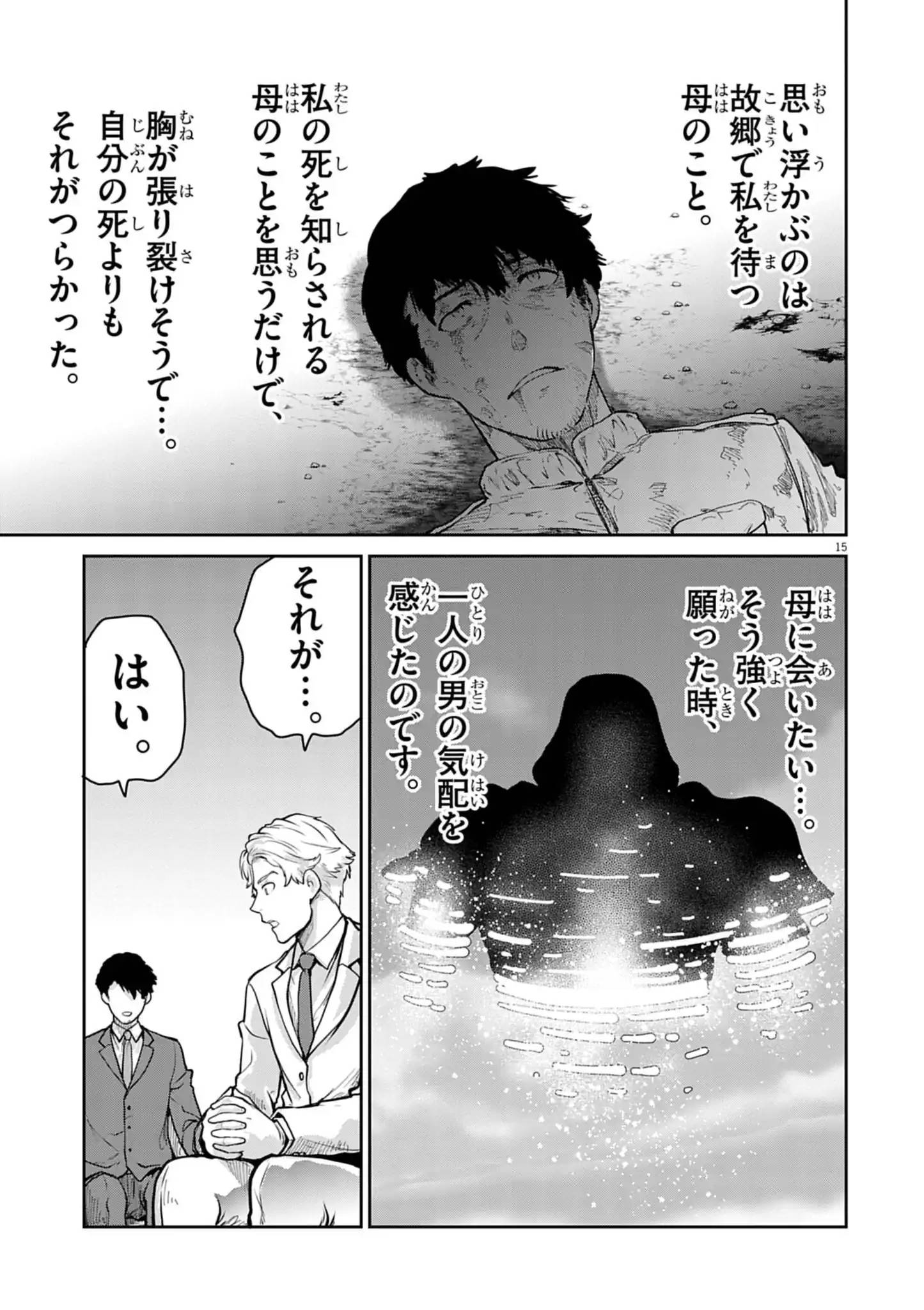 P15