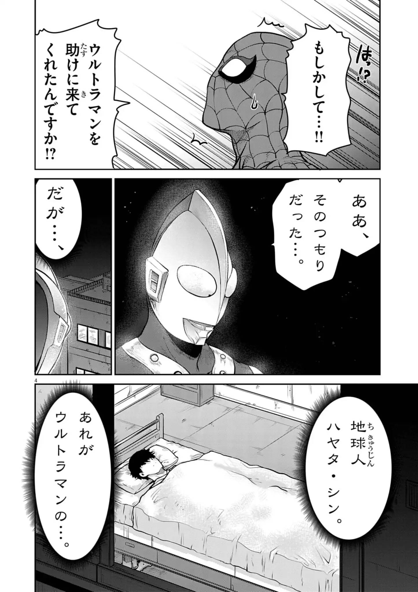 P4