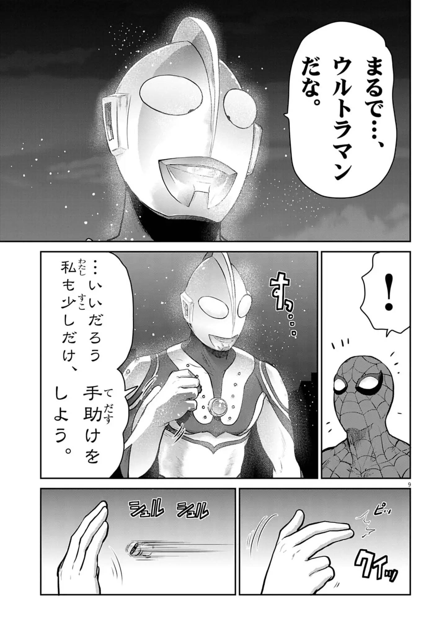 P9