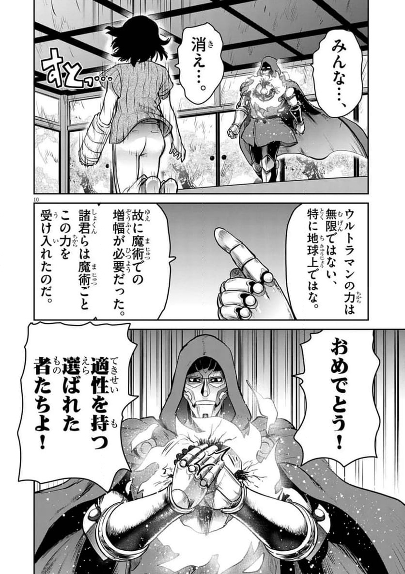 P10