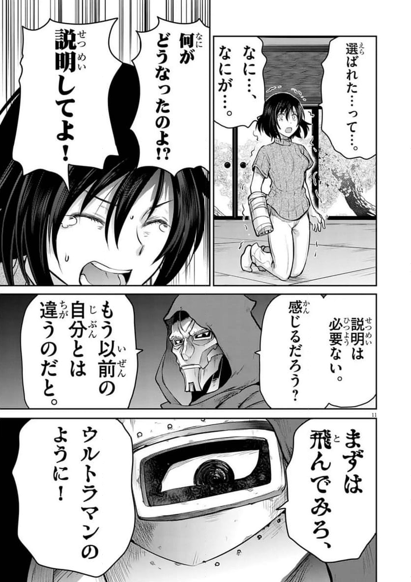 P11