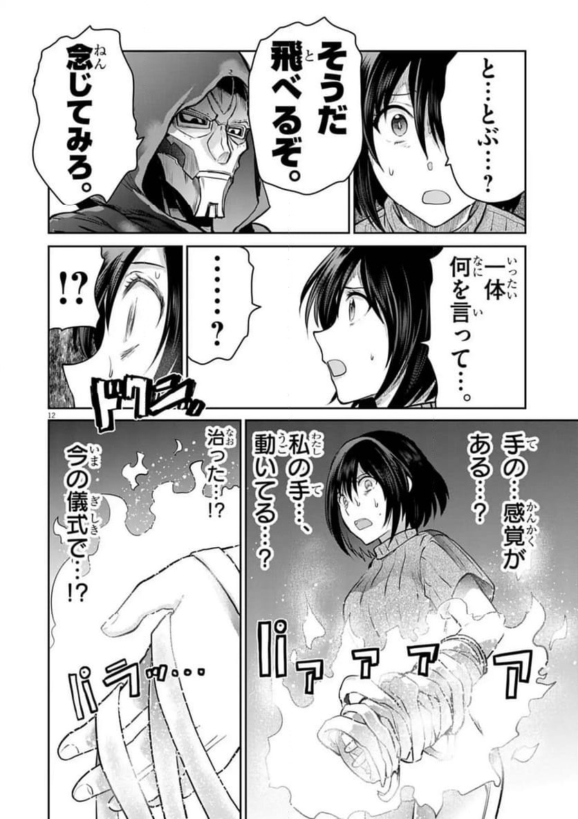 P12