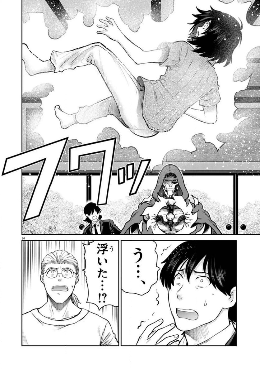 P14