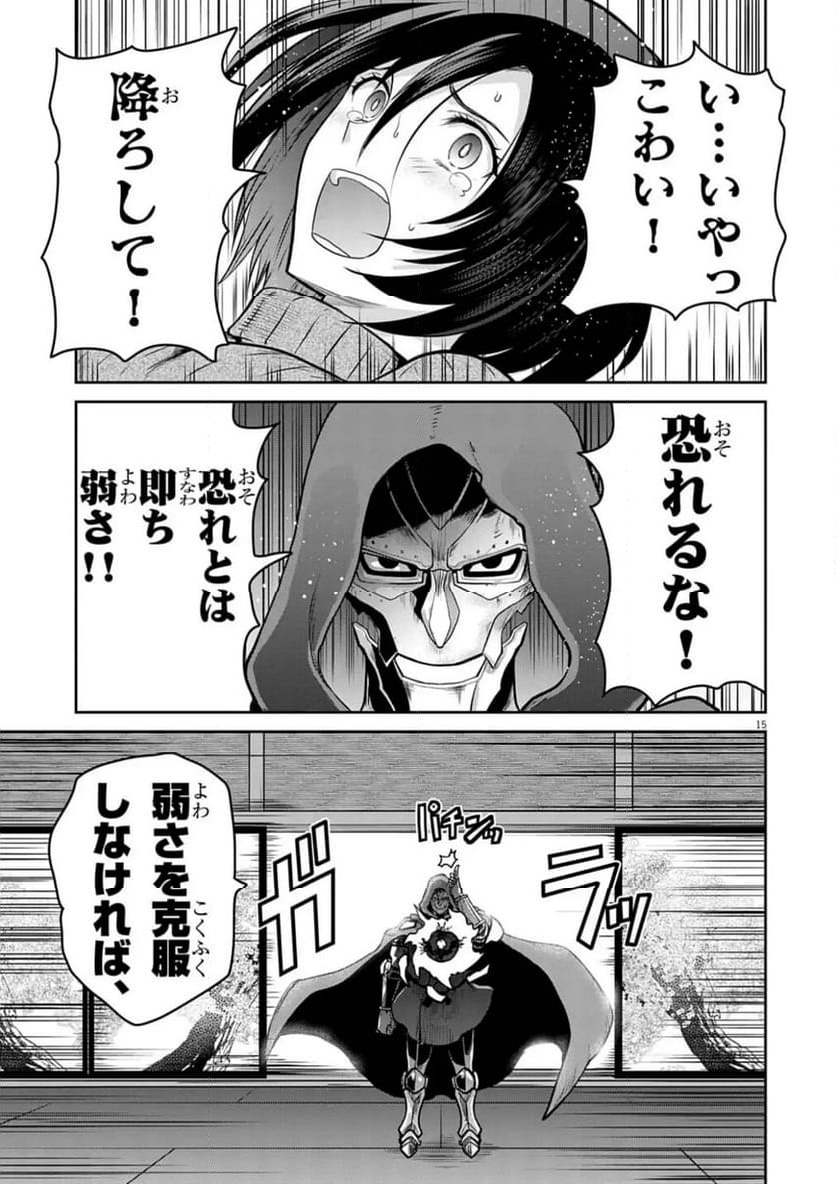 P15