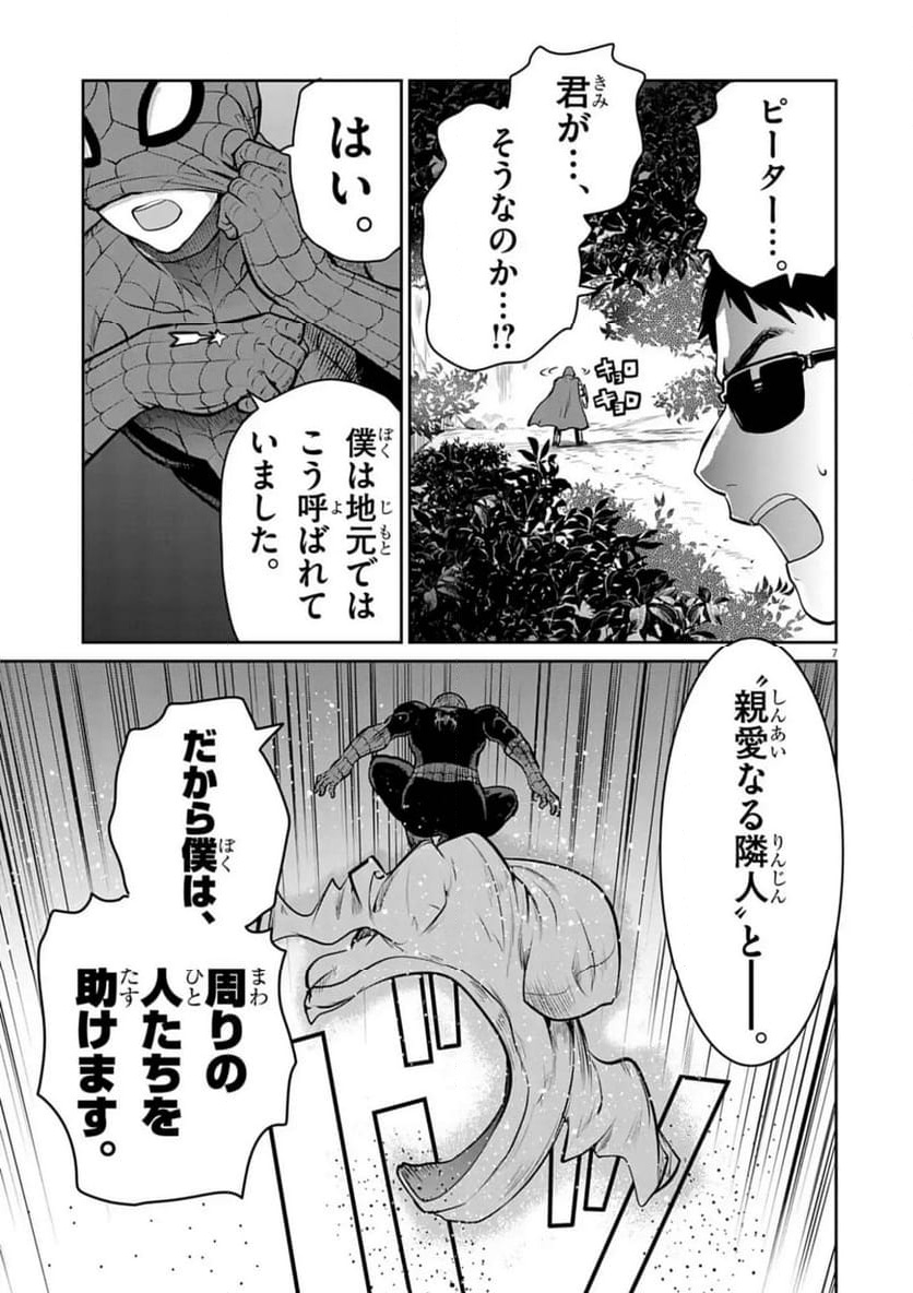 P7