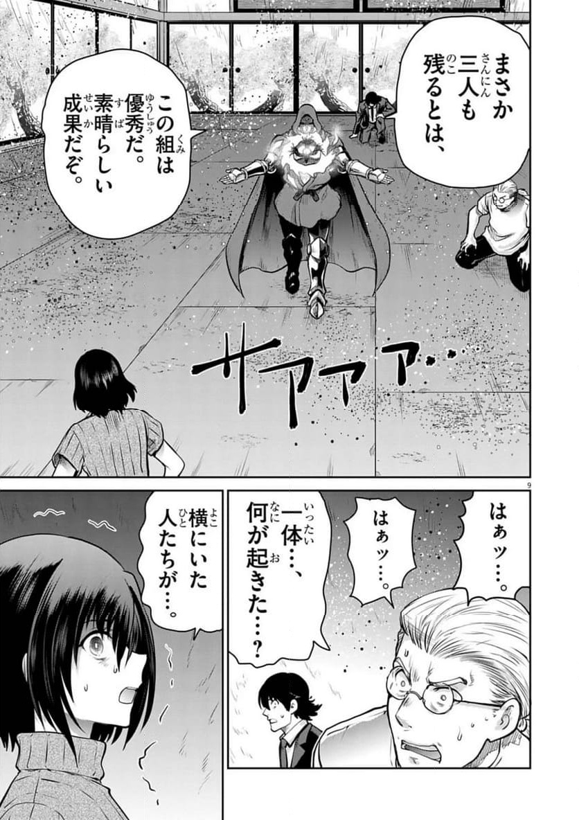 P9