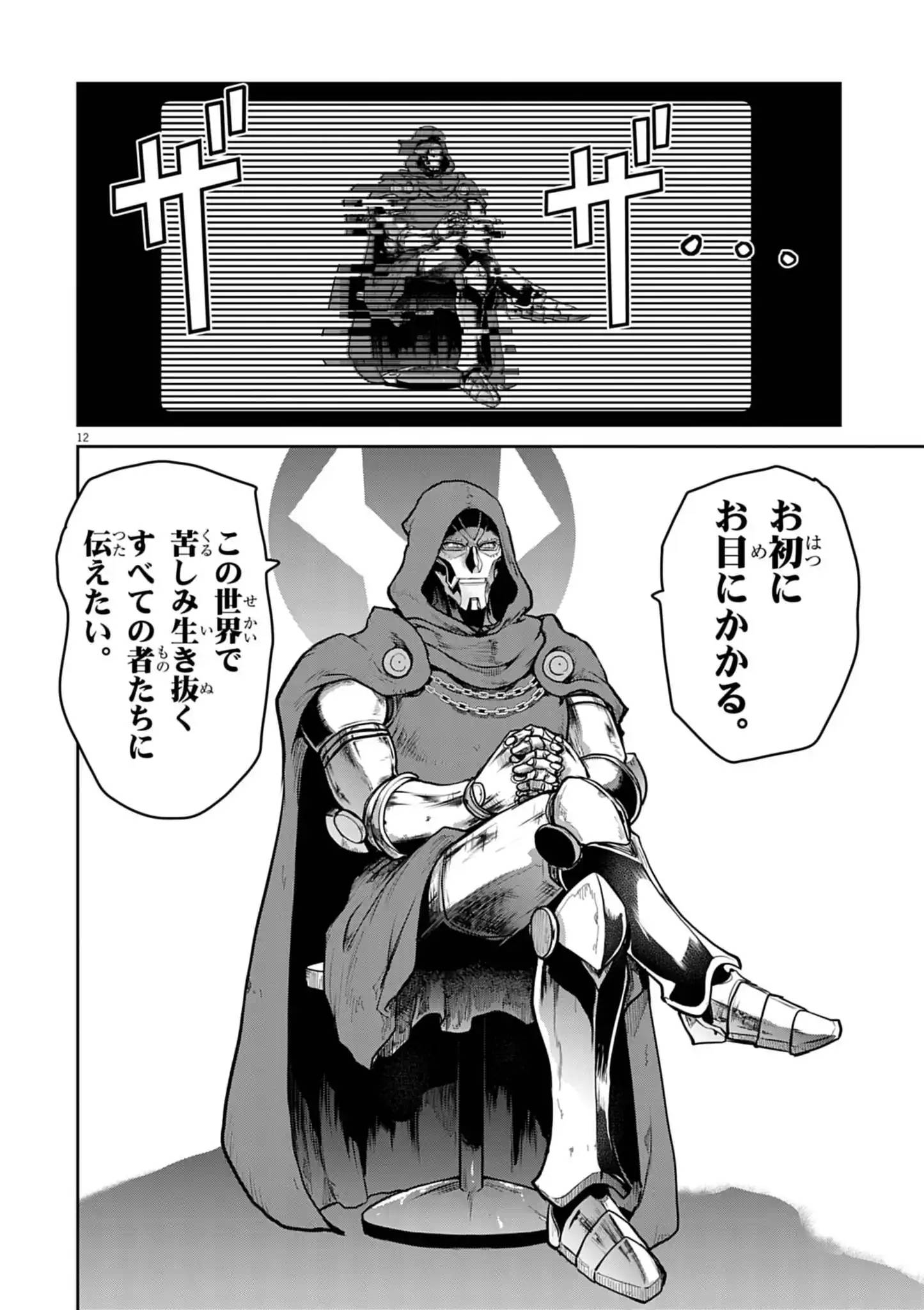 P12