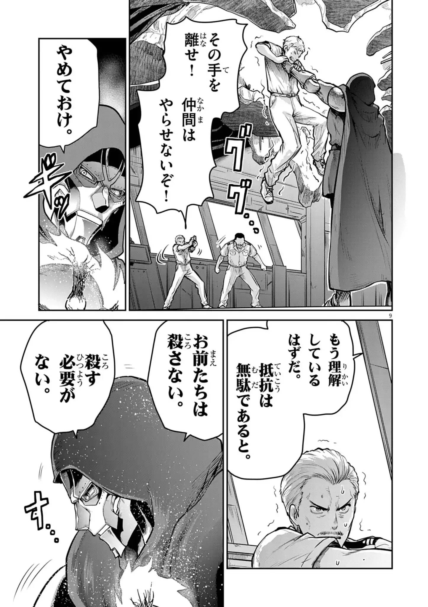 P9